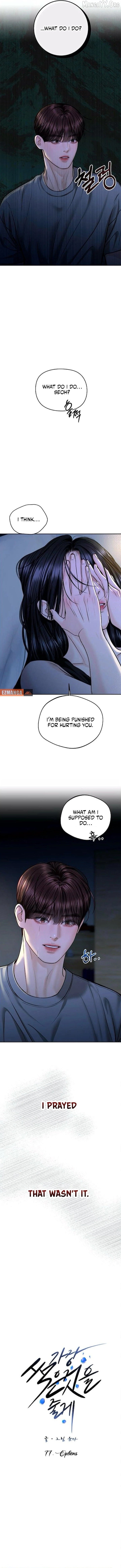 I'll Give You the Most Rotten One Chapter 77 - page 4