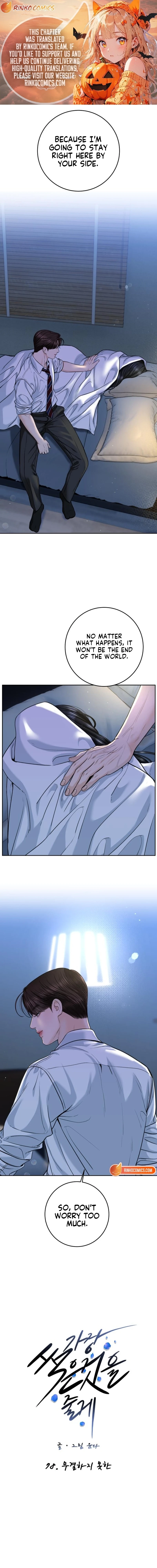 I'll Give You the Most Rotten One Chapter 78 - page 1