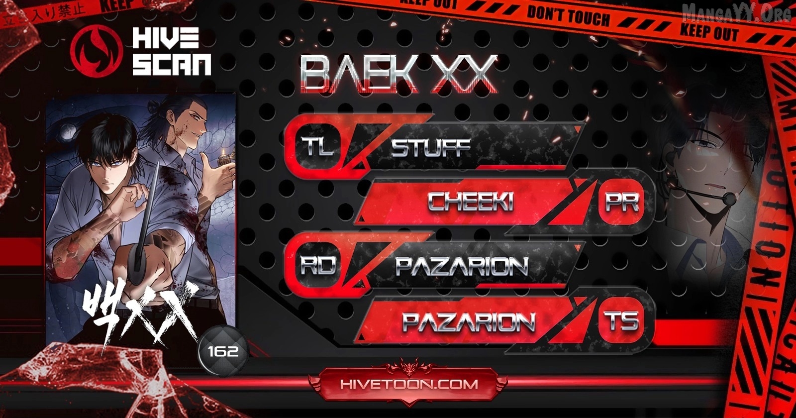 Baek XX Chapter 162 - page 1
