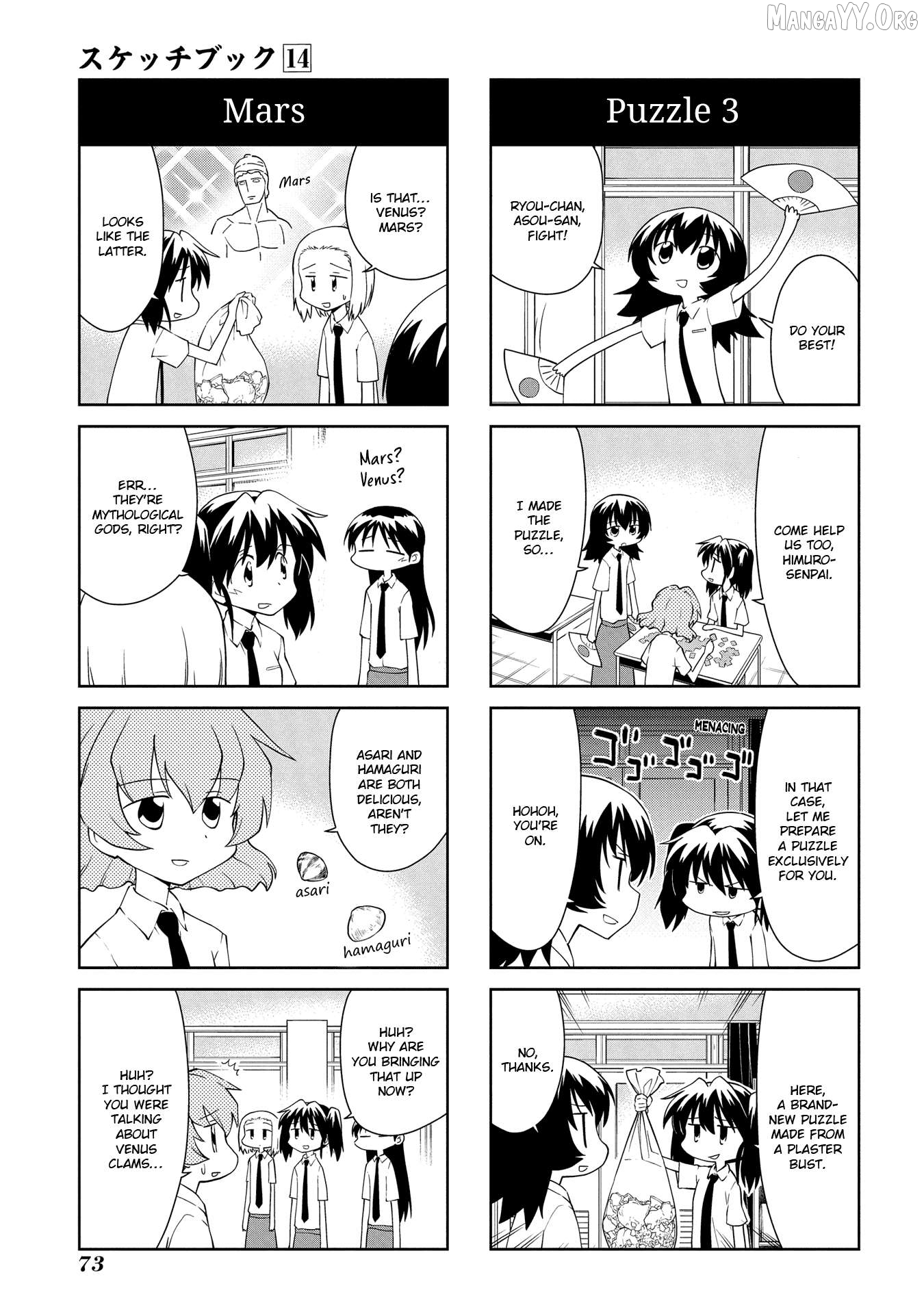 Sketchbook - Manga Chapter 200 - page 3