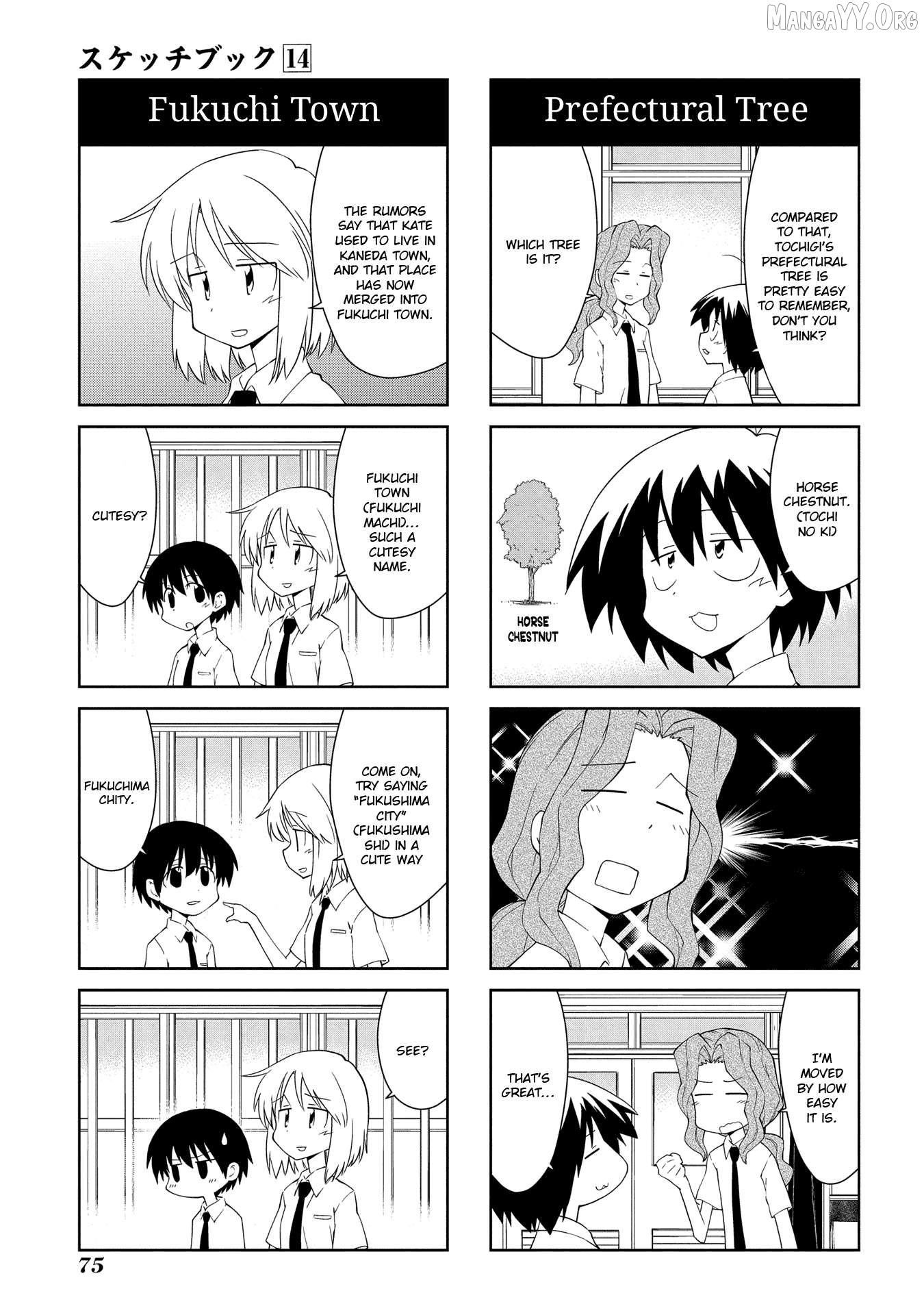 Sketchbook - Manga Chapter 200 - page 5