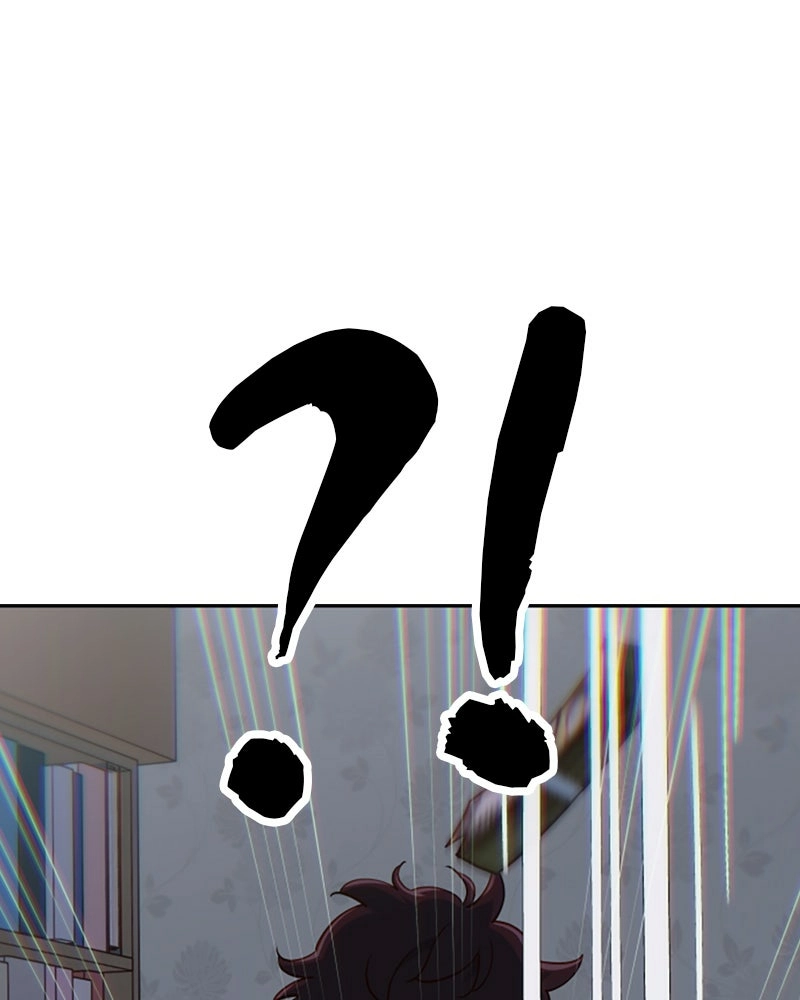 I'm the Only One Bullied by the New High School Student Chapter 78 - page 9