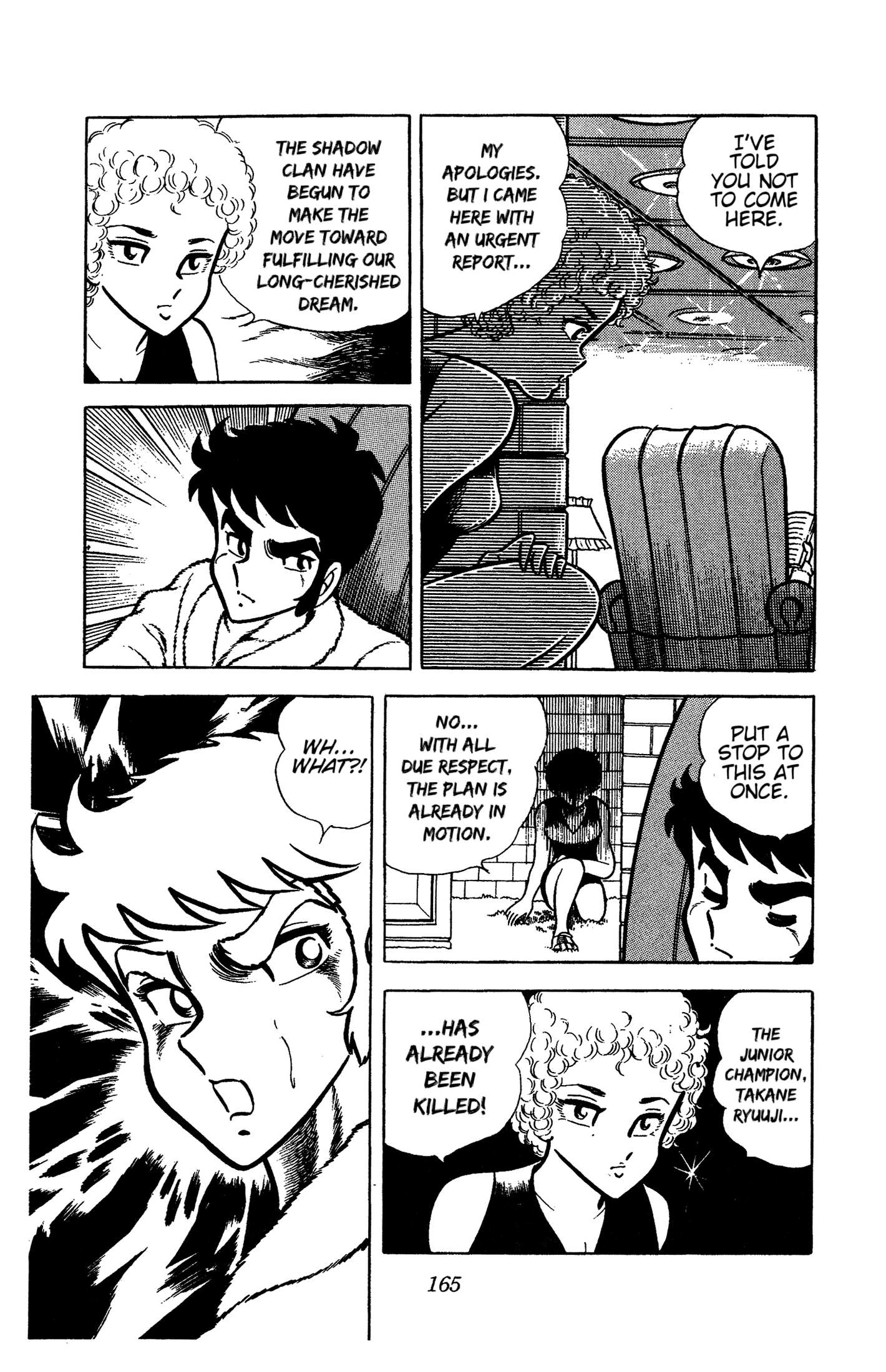 Ring Ni Kakero Chapter 58 - page 10