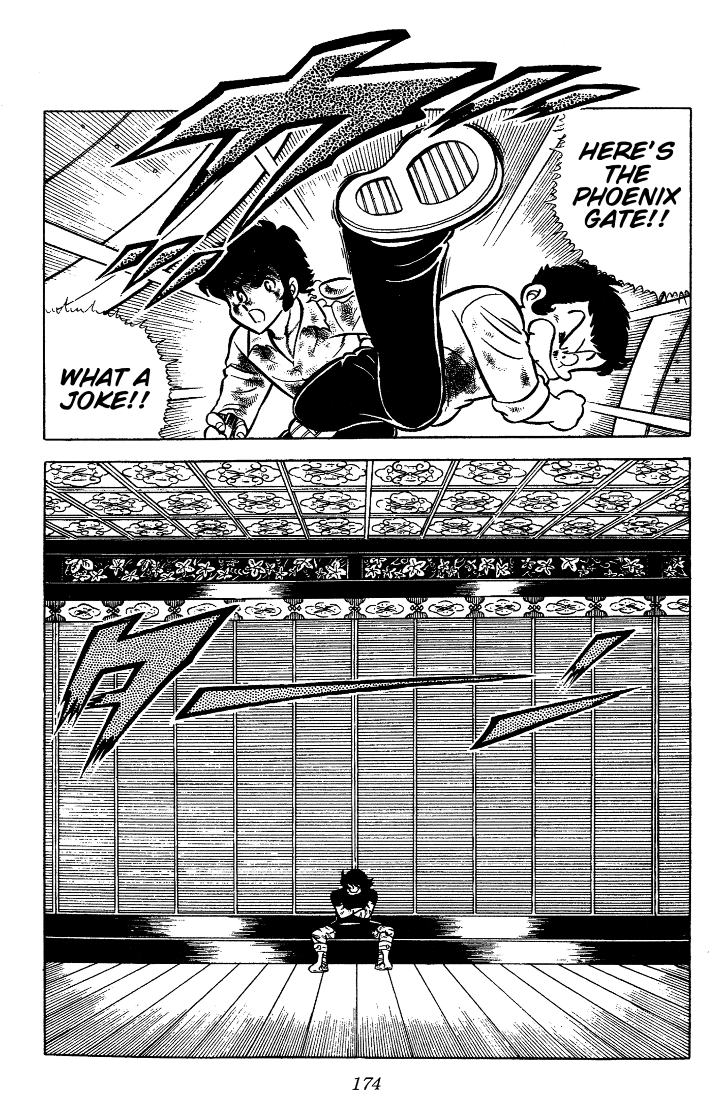 Ring Ni Kakero Chapter 58 - page 18
