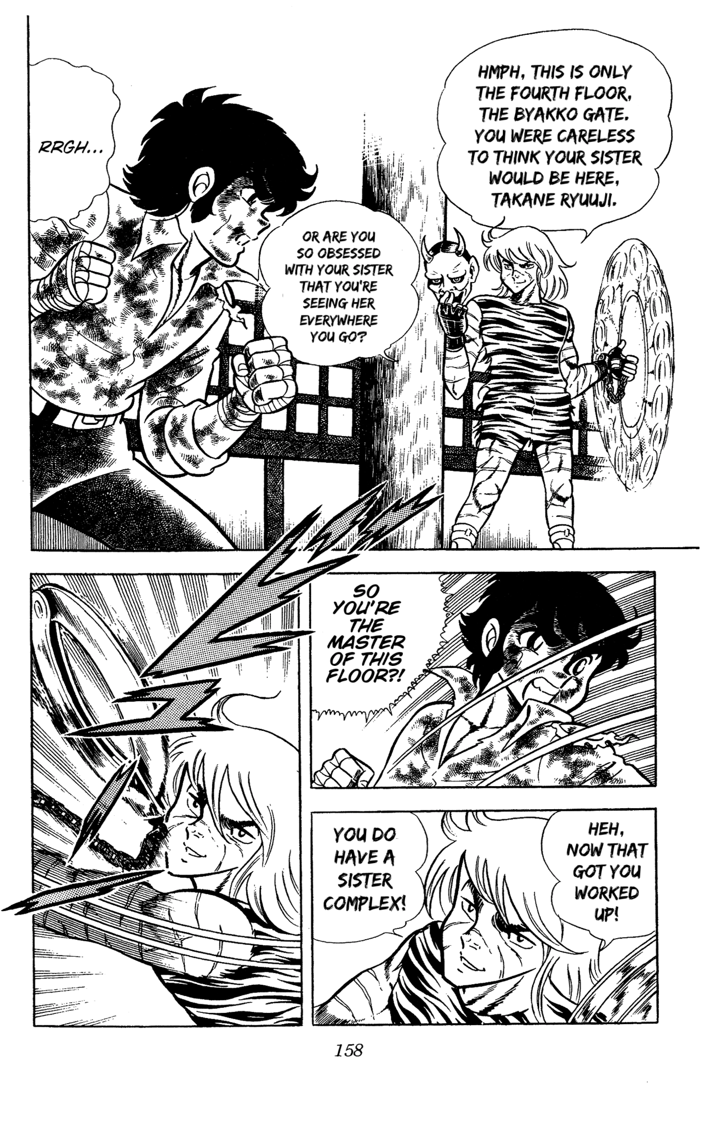 Ring Ni Kakero Chapter 58 - page 3