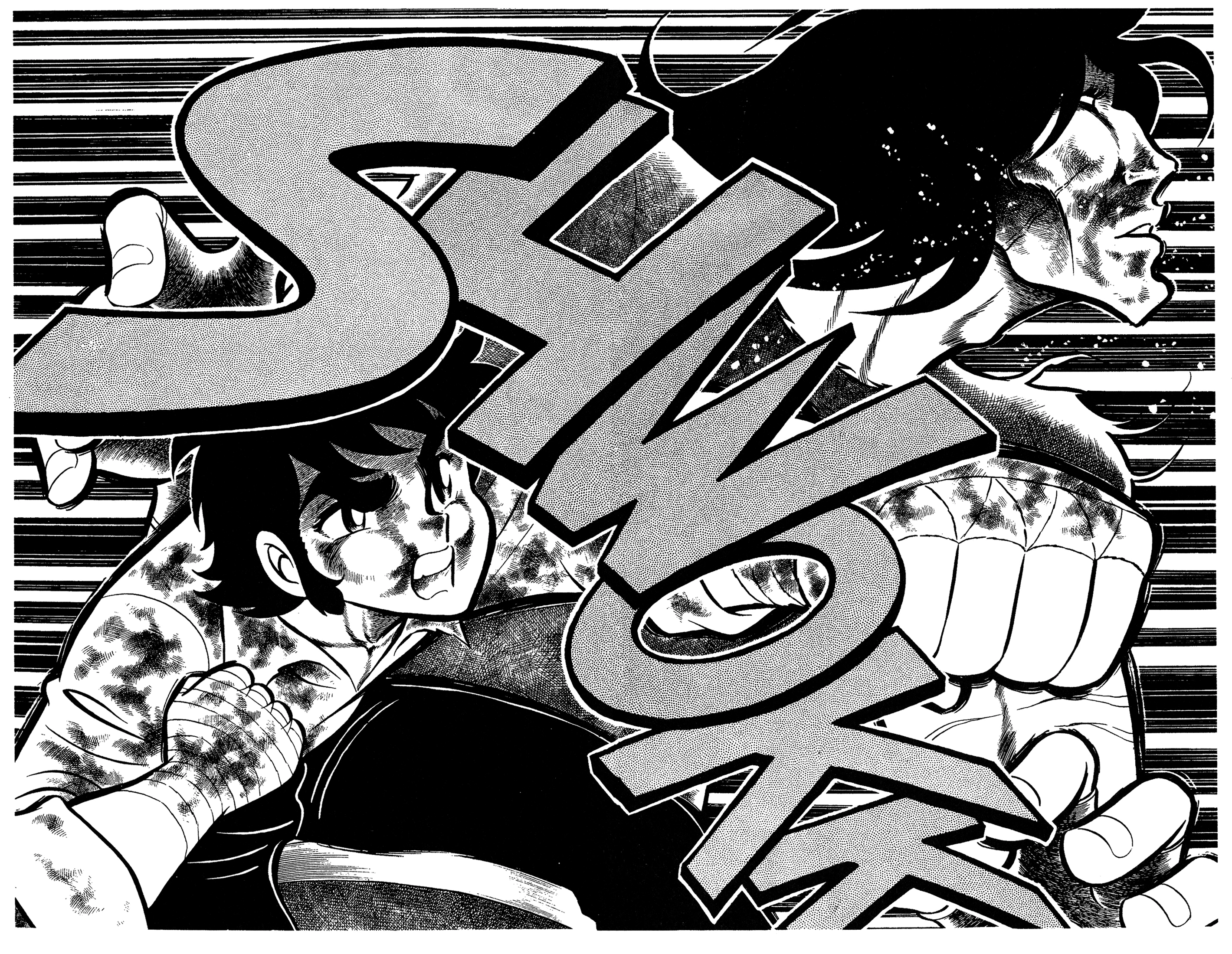 Ring Ni Kakero Chapter 58 - page 33
