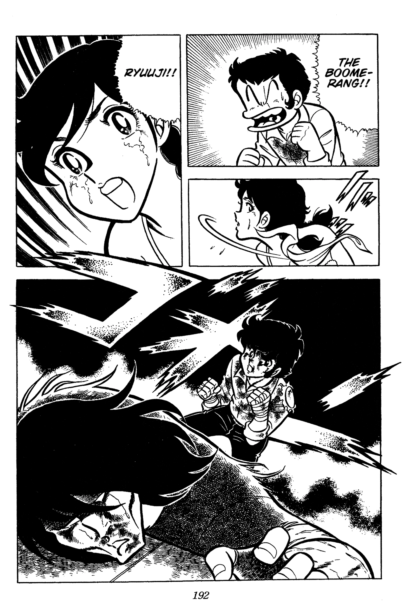 Ring Ni Kakero Chapter 58 - page 34