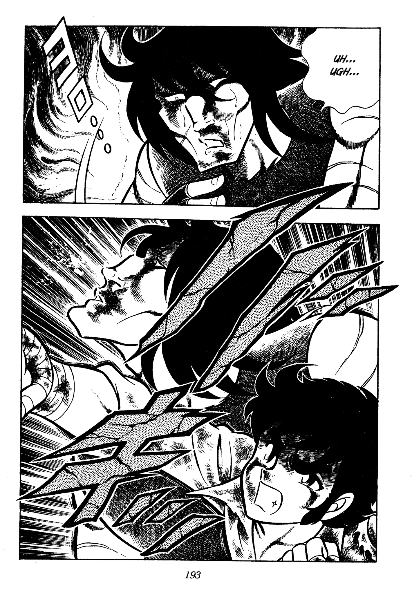 Ring Ni Kakero Chapter 58 - page 35