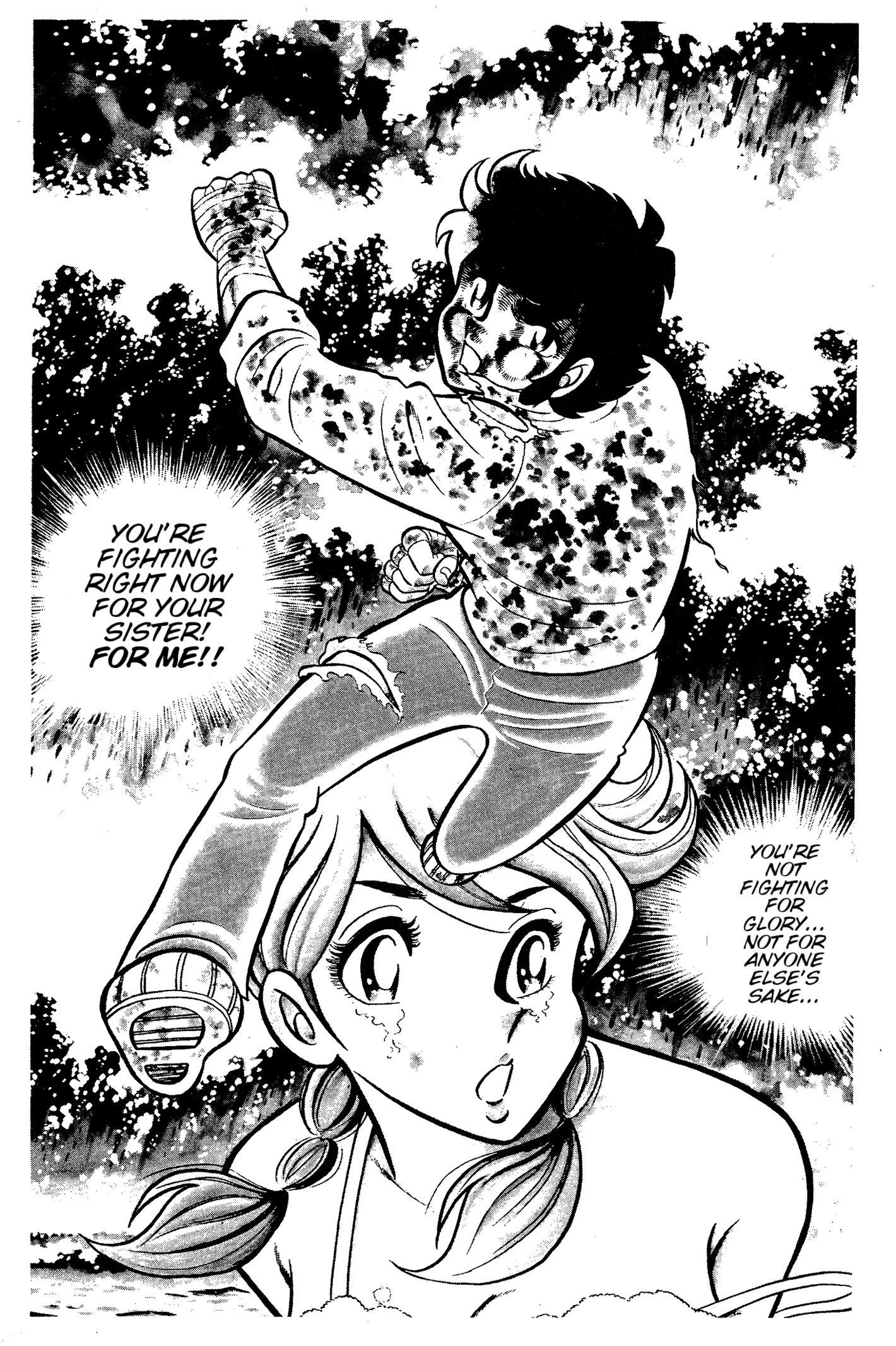 Ring Ni Kakero Chapter 58 - page 37