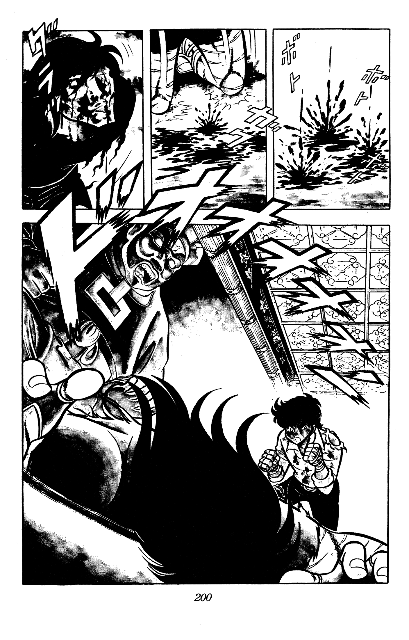 Ring Ni Kakero Chapter 58 - page 41