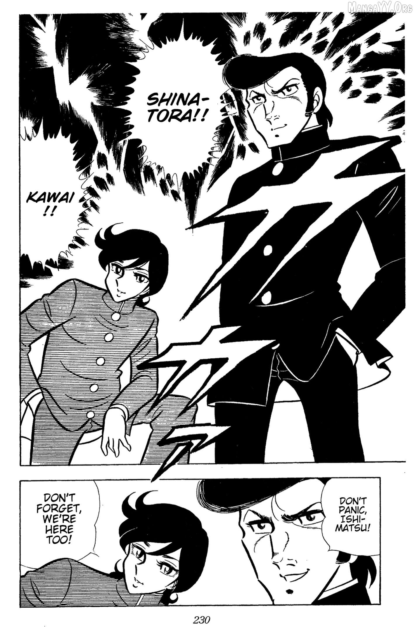 Ring Ni Kakero Chapter 59 - page 17