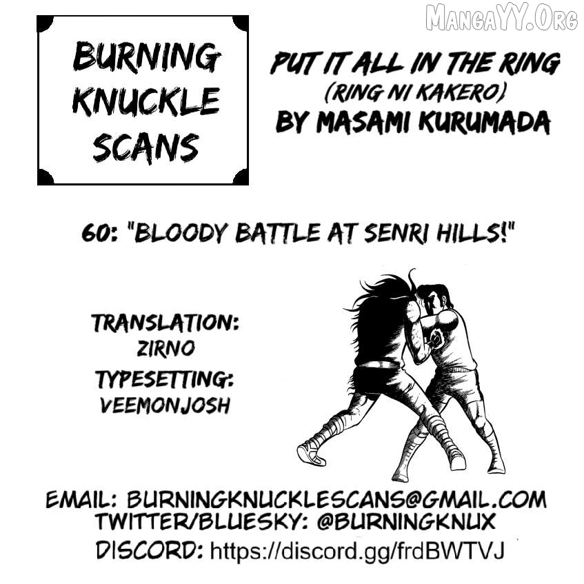 Ring Ni Kakero Chapter 60 - page 52