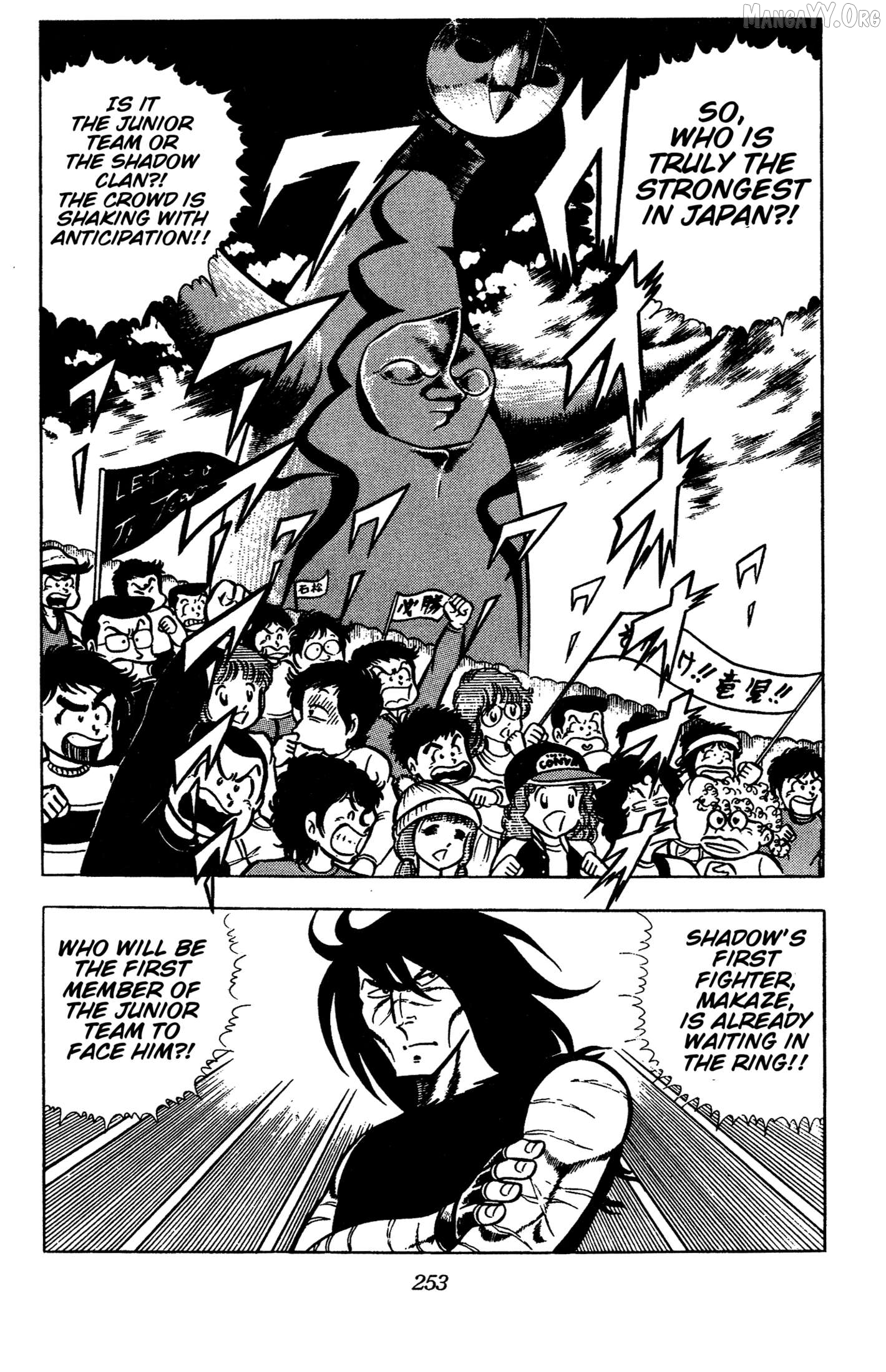 Ring Ni Kakero Chapter 60 - page 8