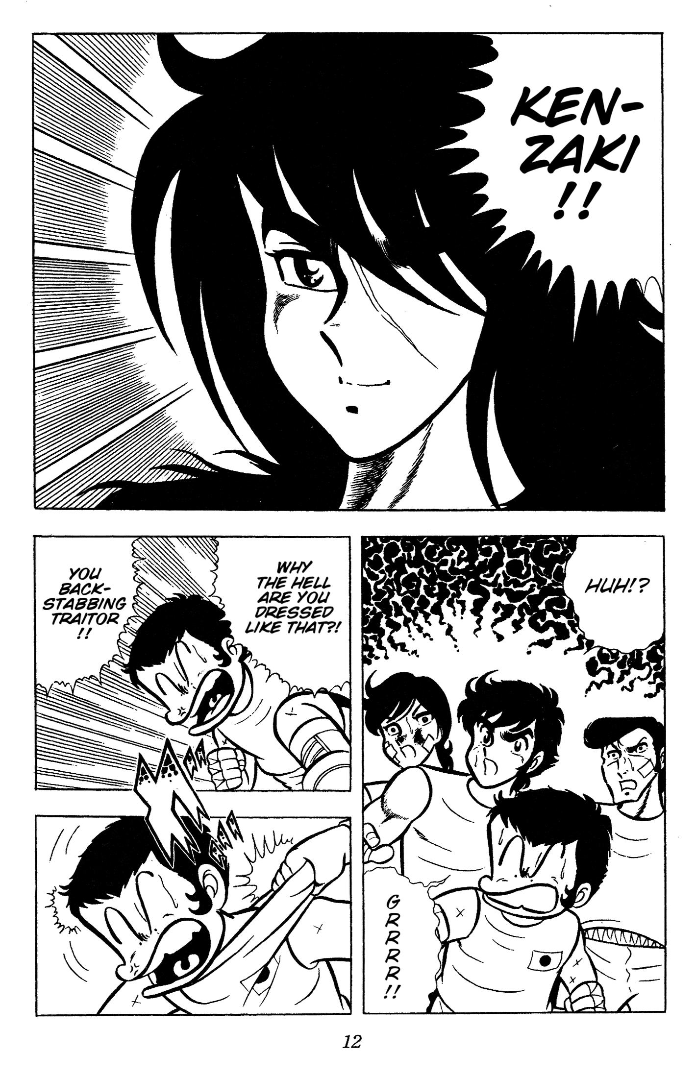 Ring Ni Kakero Chapter 61 - page 13