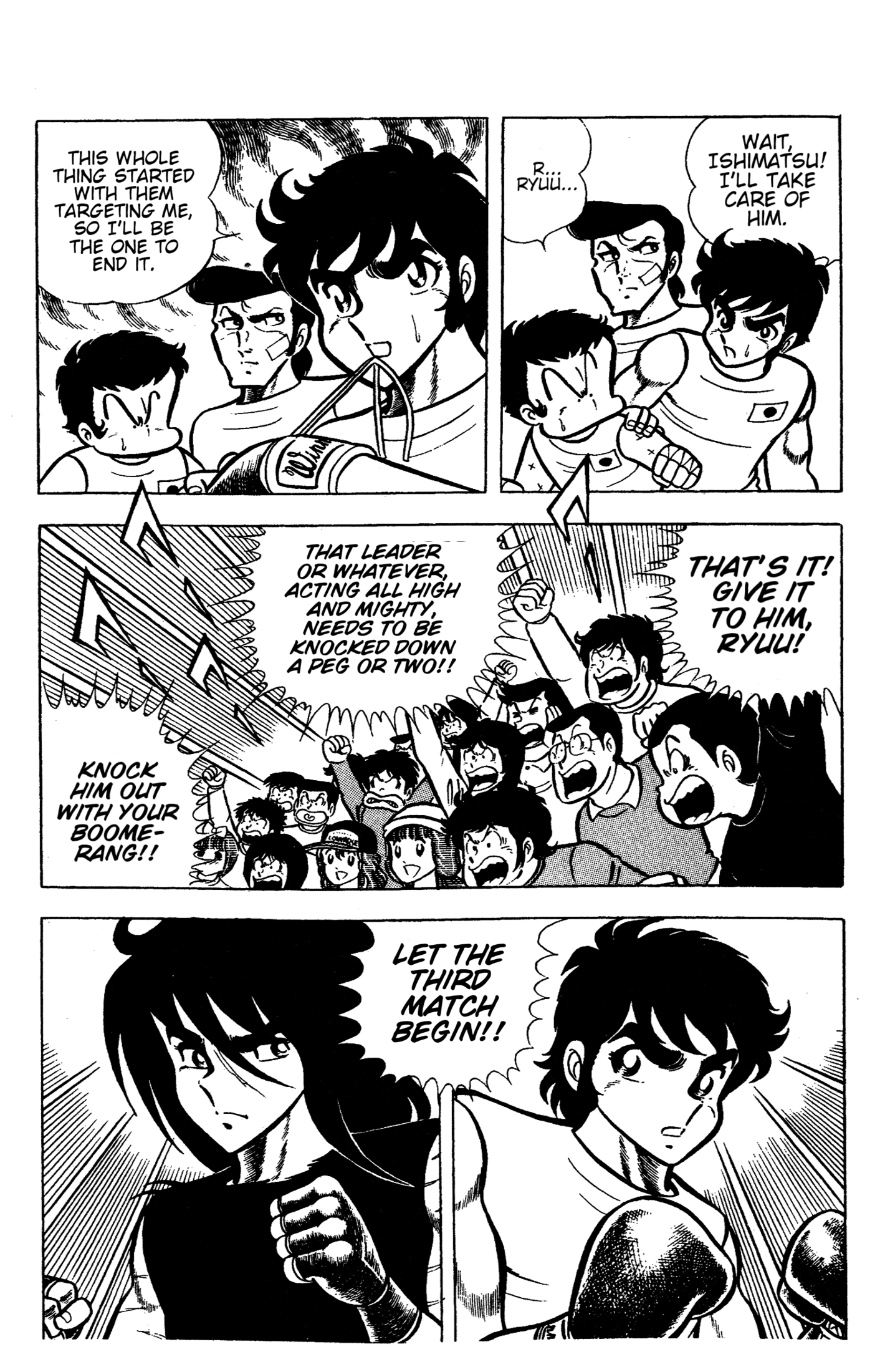 Ring Ni Kakero Chapter 61 - page 17