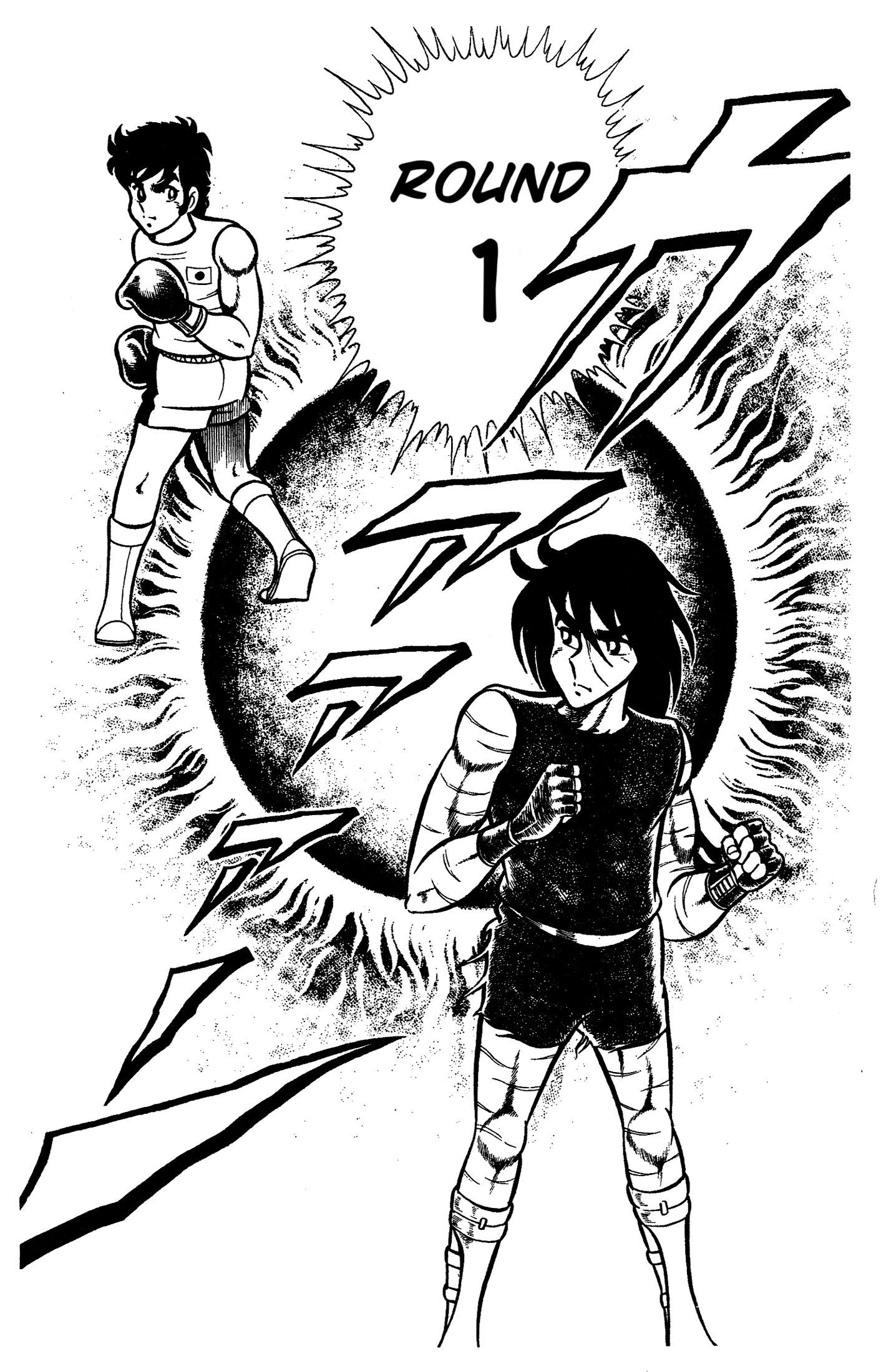 Ring Ni Kakero Chapter 61 - page 18