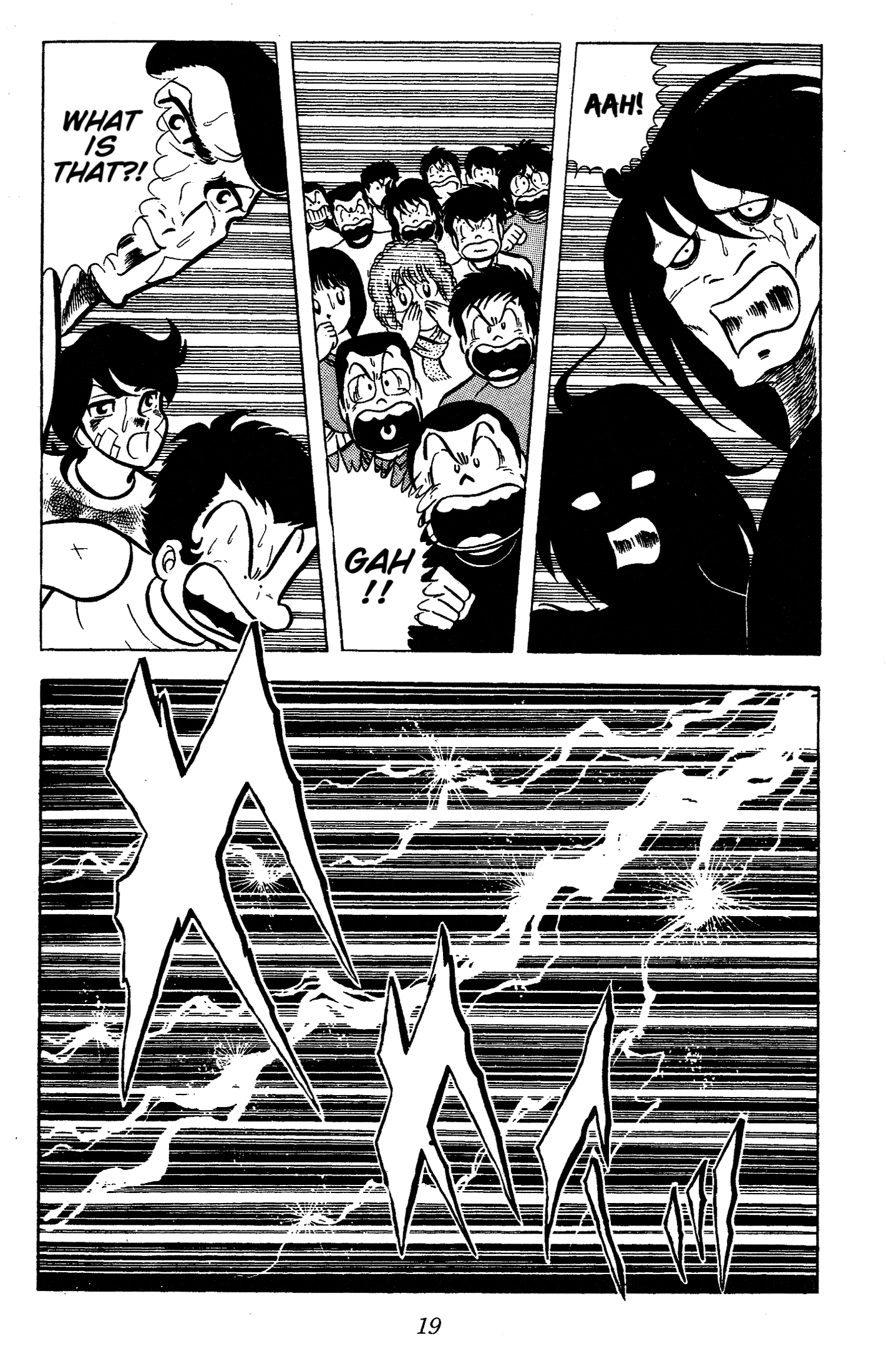 Ring Ni Kakero Chapter 61 - page 20