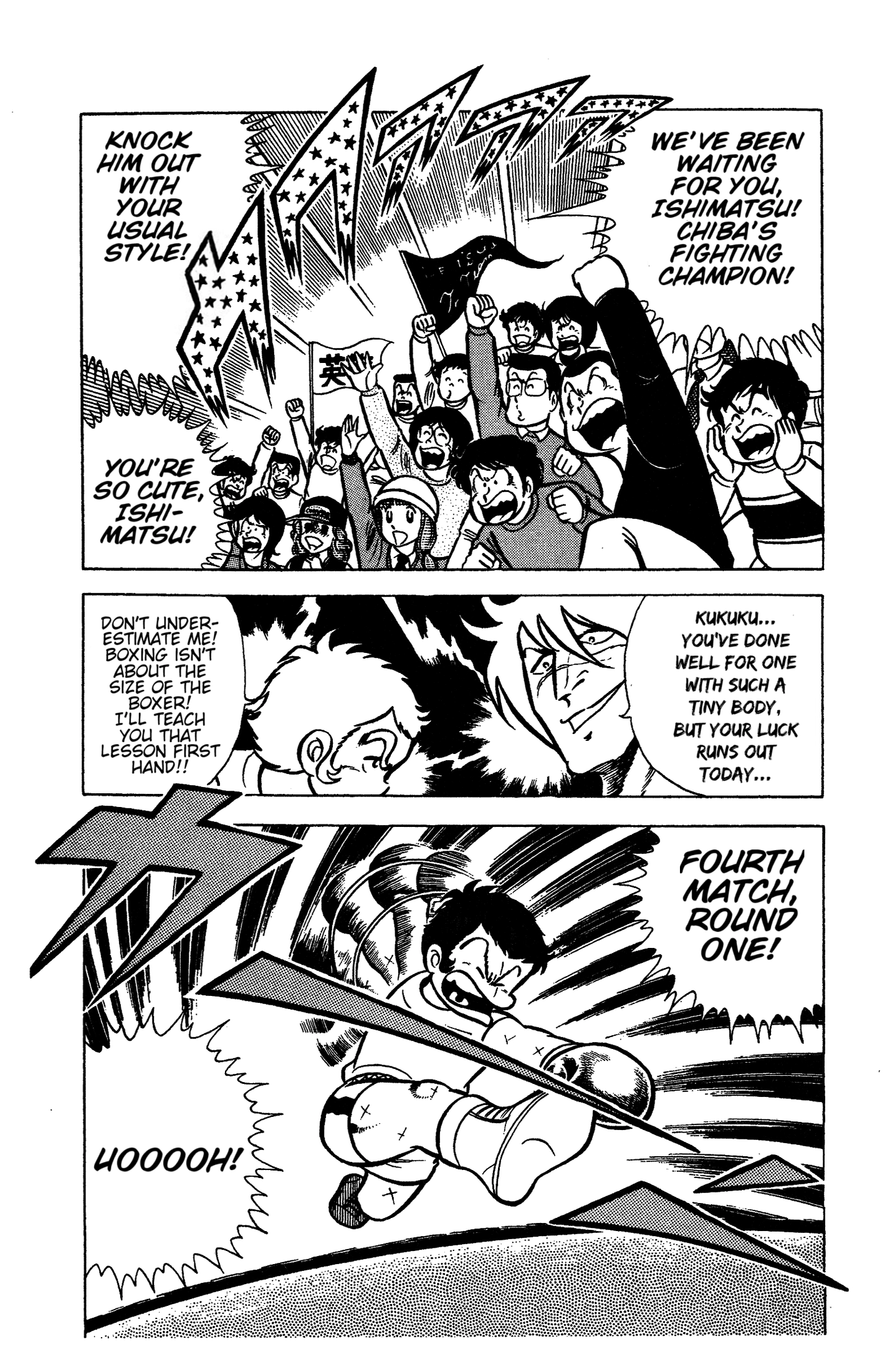 Ring Ni Kakero Chapter 61 - page 35