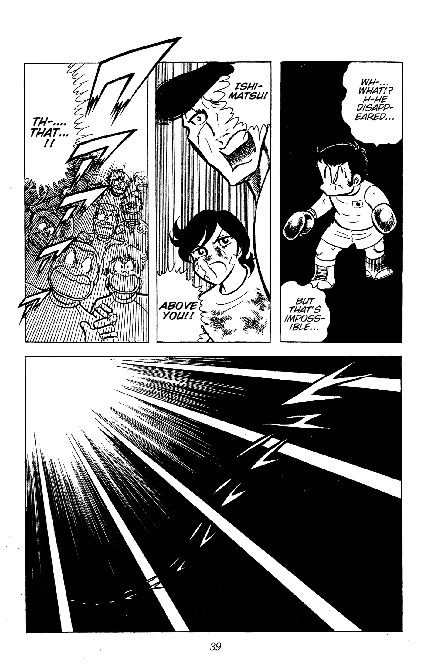 Ring Ni Kakero Chapter 61 - page 37