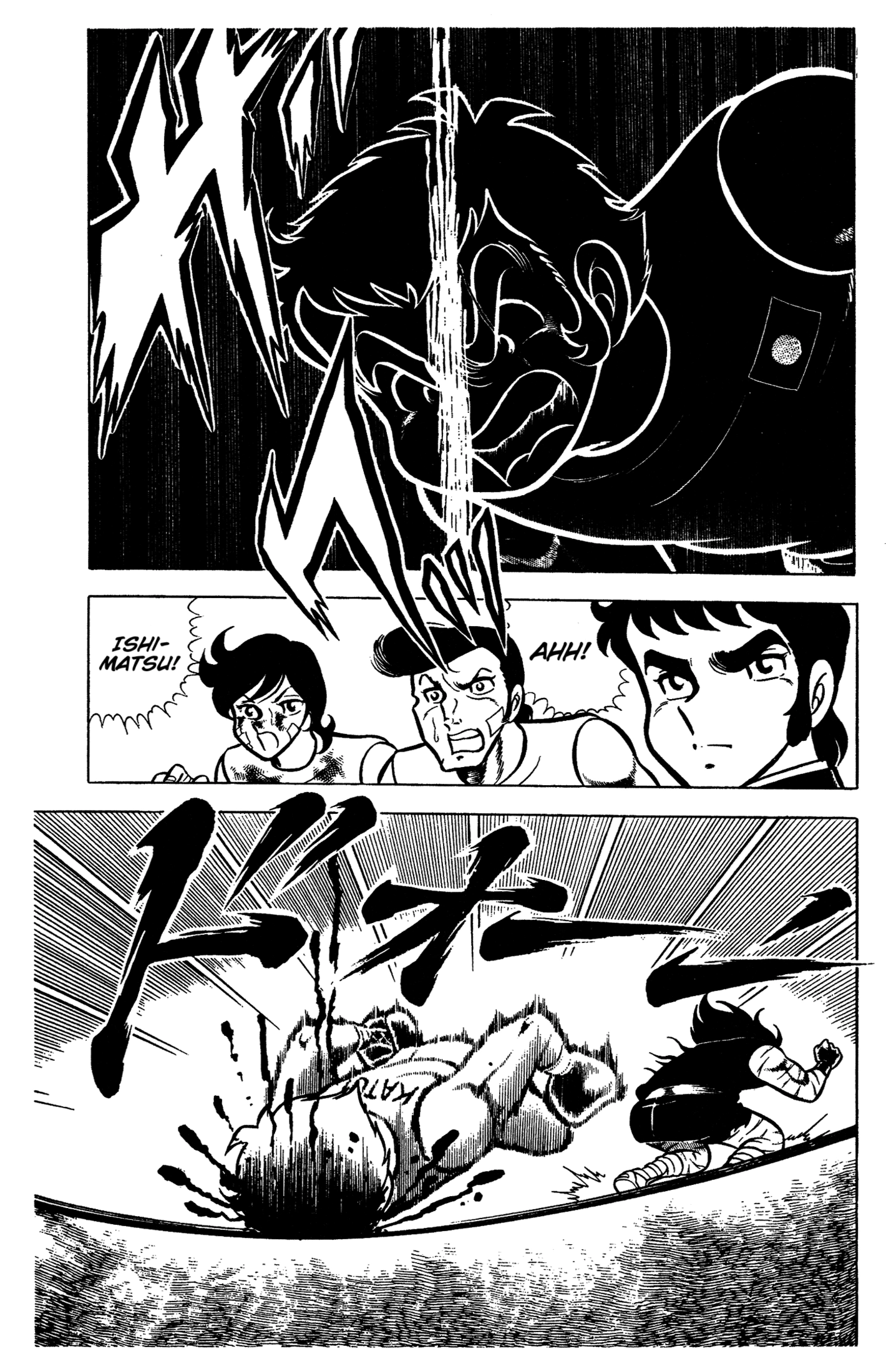 Ring Ni Kakero Chapter 61 - page 39