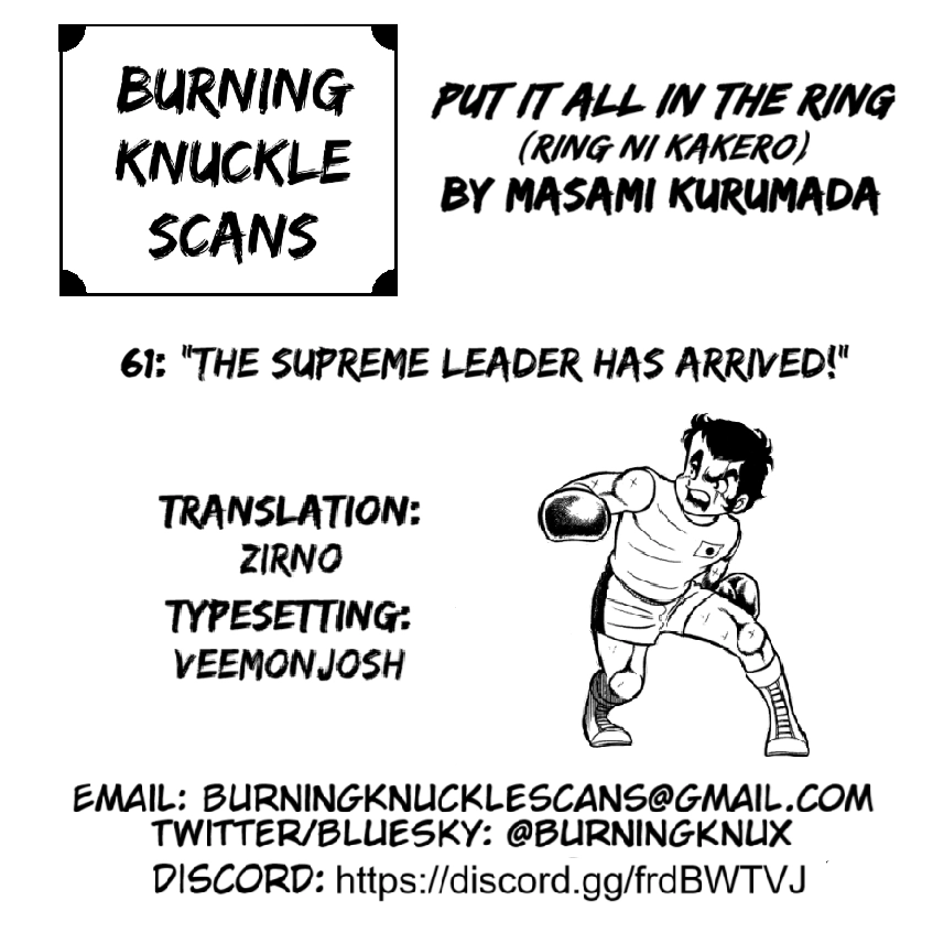 Ring Ni Kakero Chapter 61 - page 47