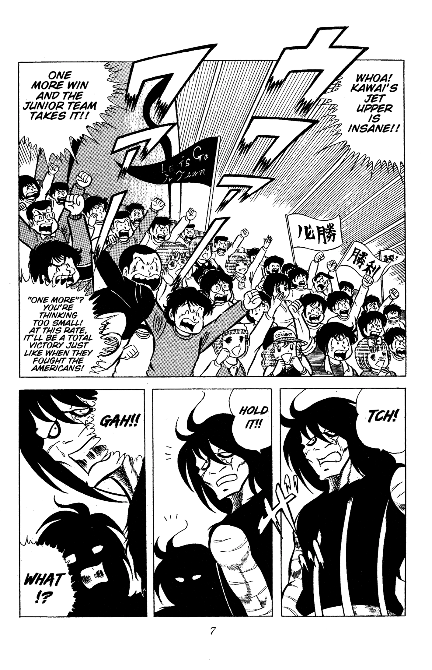Ring Ni Kakero Chapter 61 - page 9