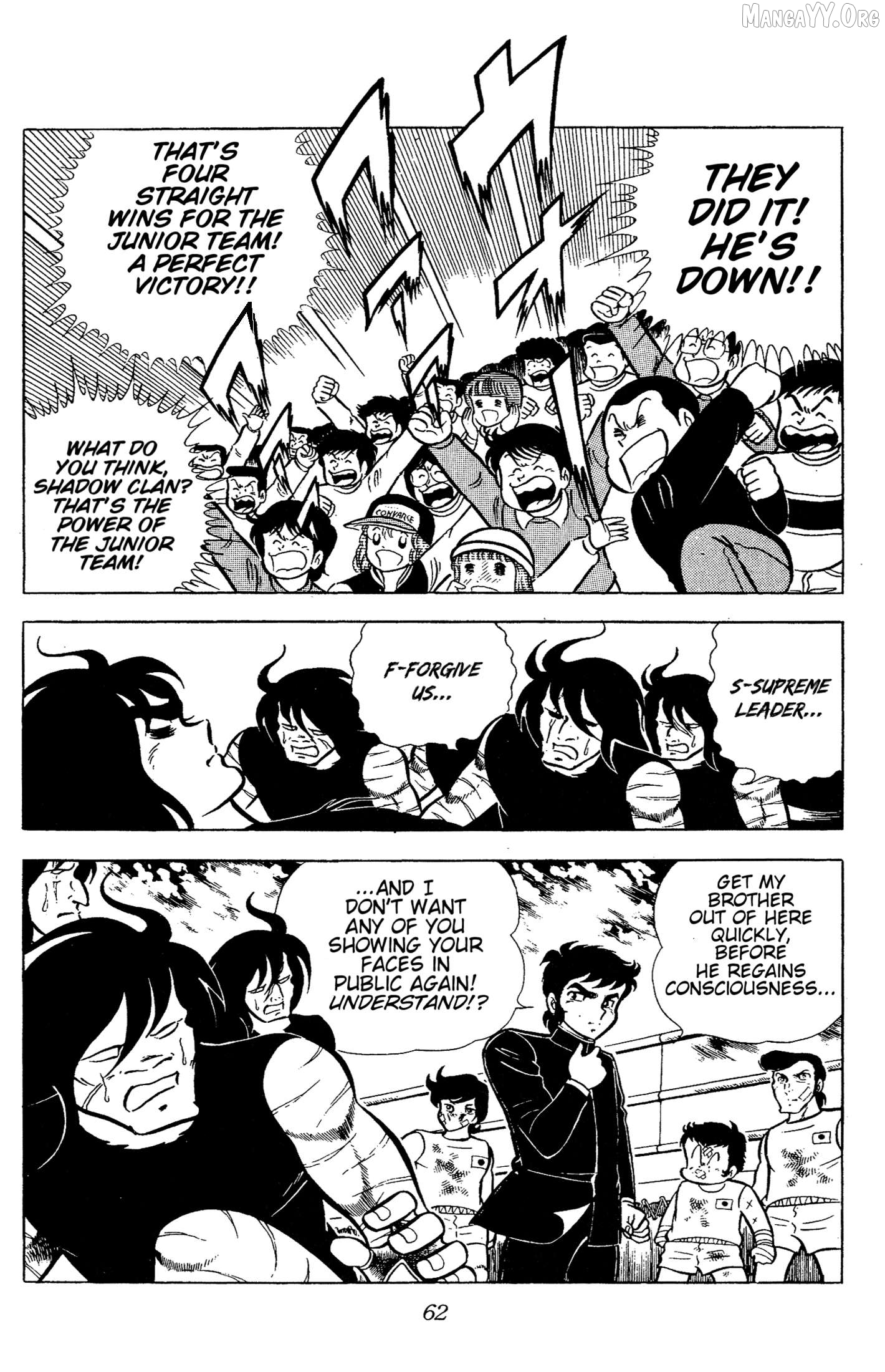 Ring Ni Kakero Chapter 62 - page 12