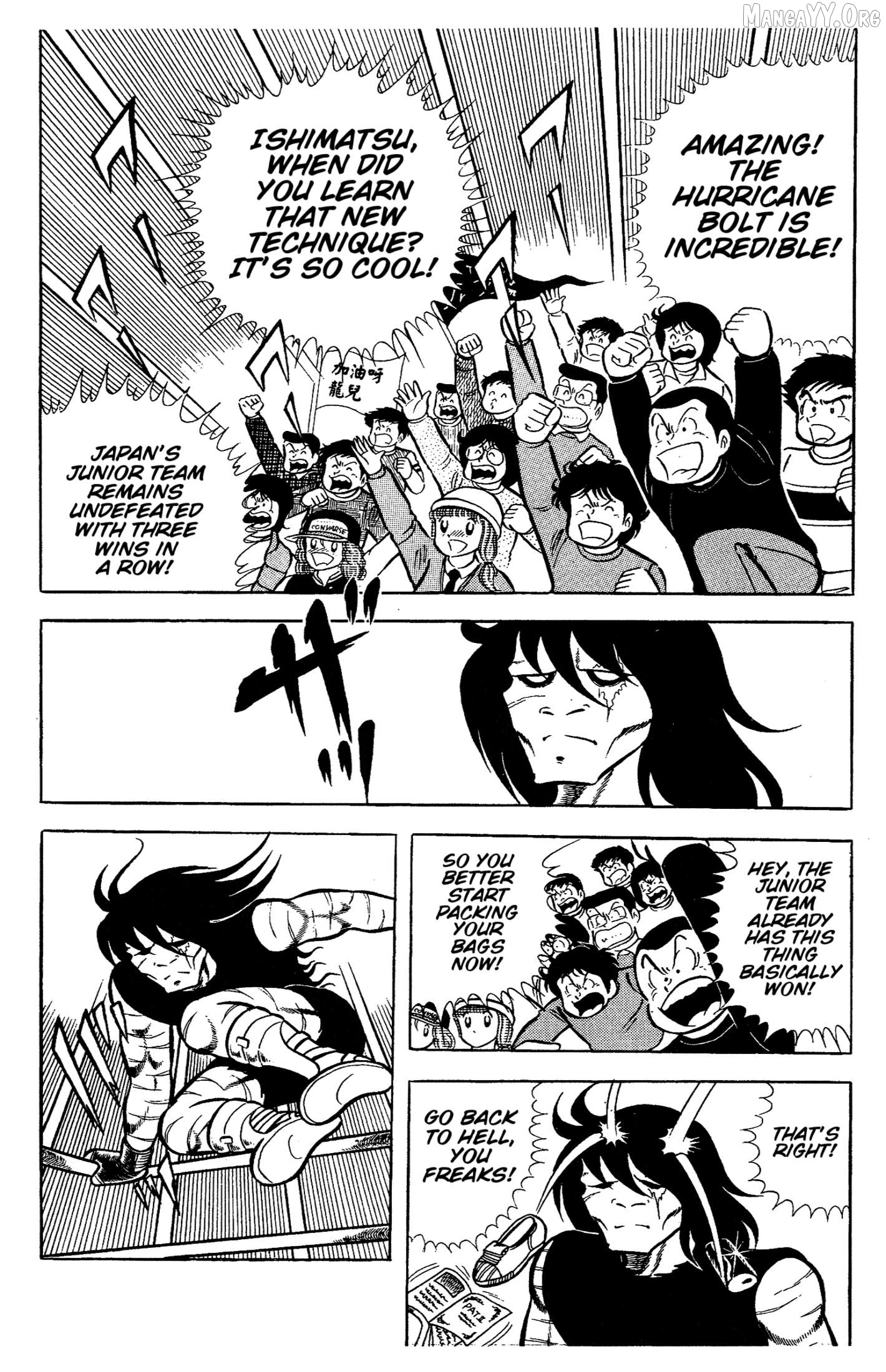 Ring Ni Kakero Chapter 62 - page 2