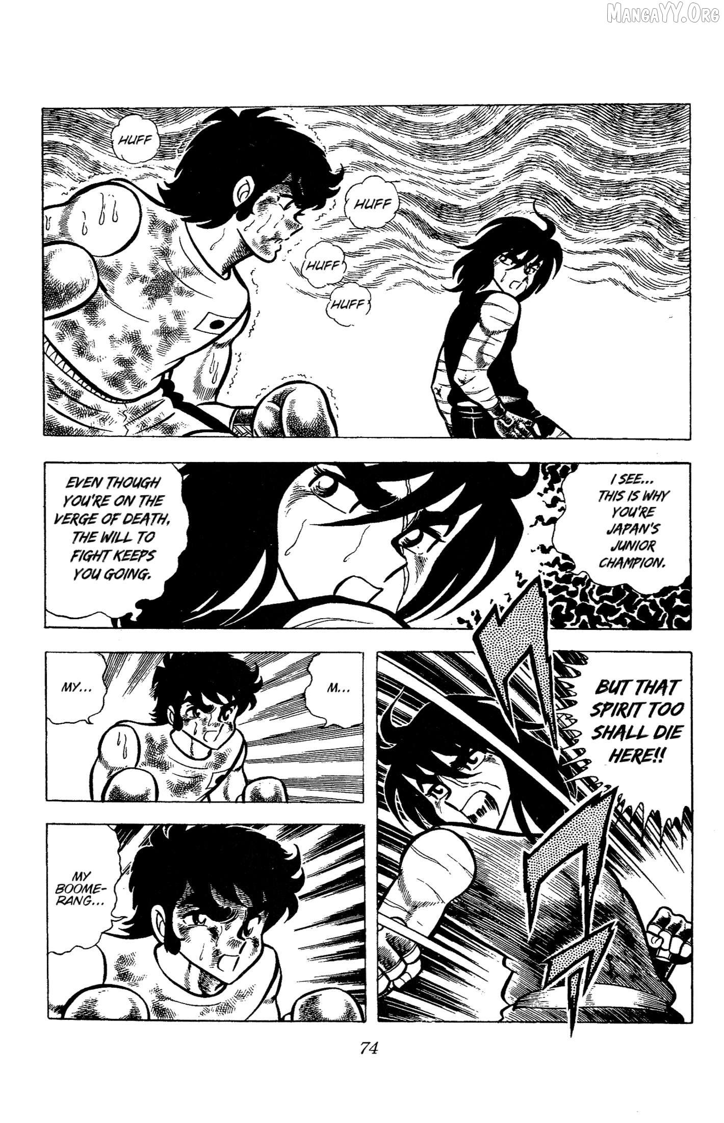 Ring Ni Kakero Chapter 62 - page 22