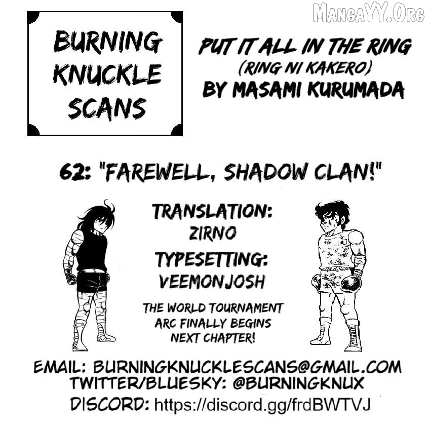 Ring Ni Kakero Chapter 62 - page 45