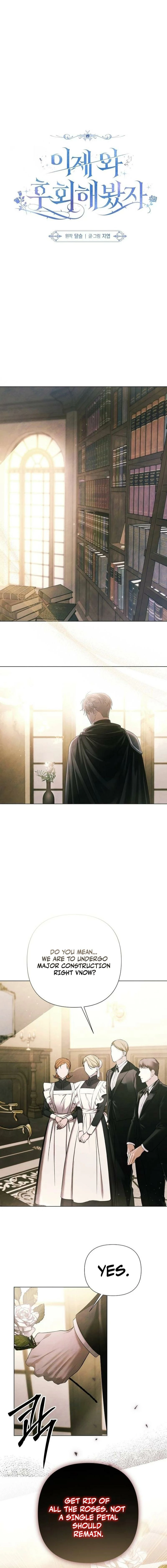 Now Come and Regret Chapter 76 - page 5