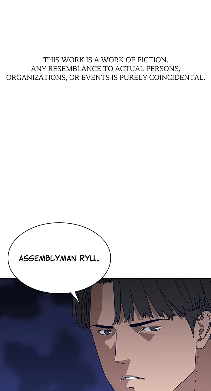 Code Name: TARANTULA Chapter 24 - page 2