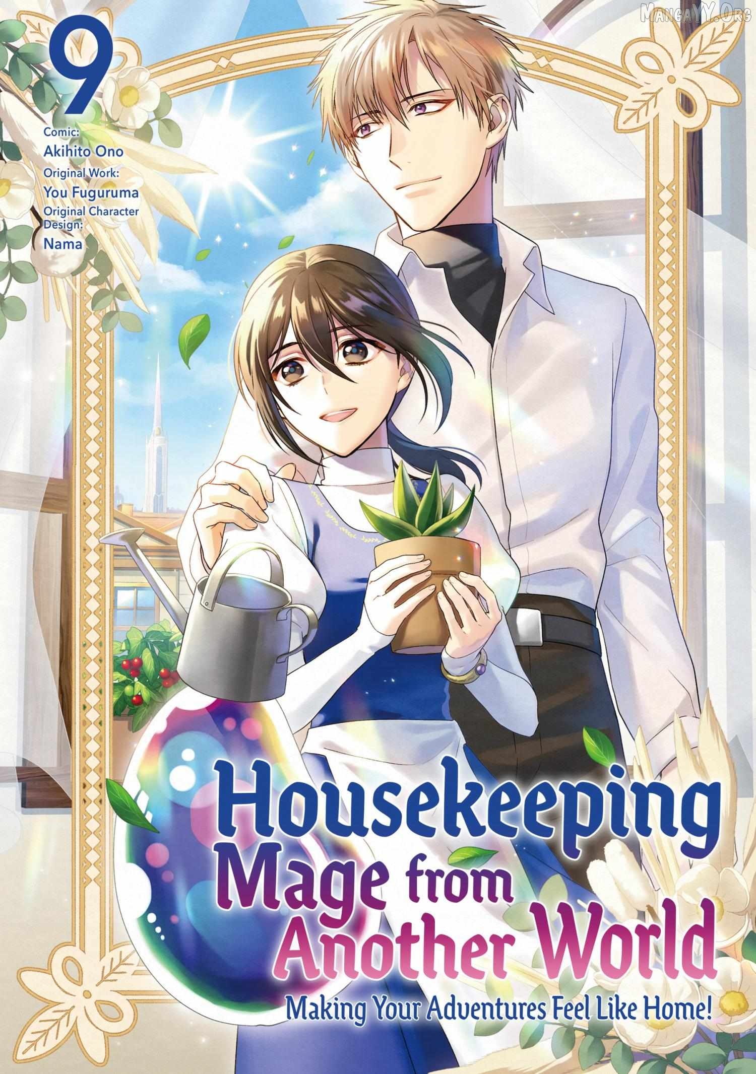 Life in Another World as a Housekeeping Mage Chapter 49 - page 1