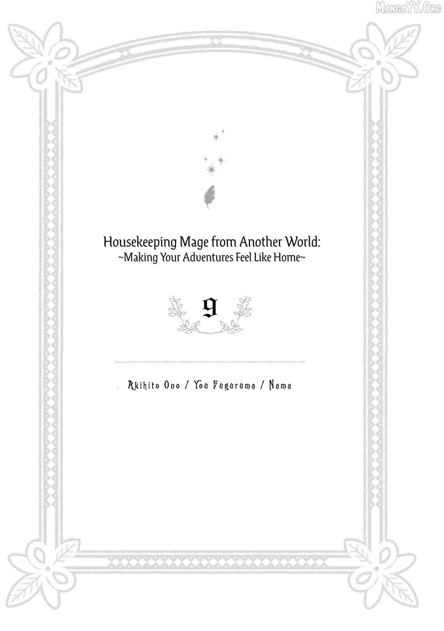 Life in Another World as a Housekeeping Mage Chapter 49 - page 5