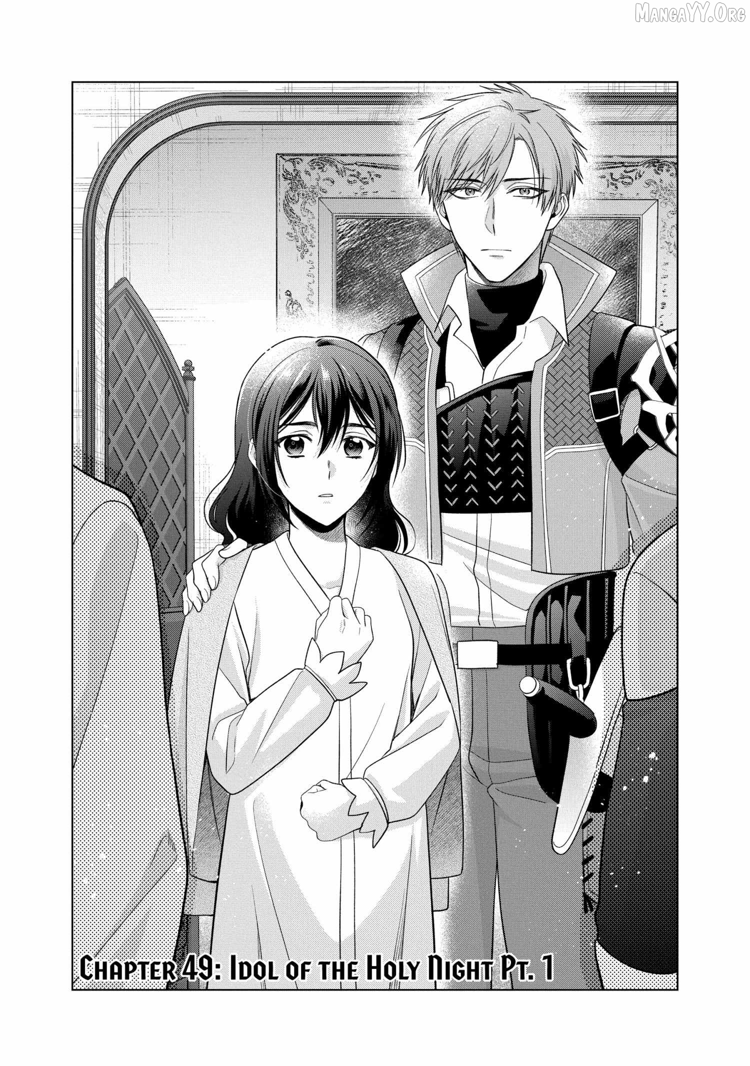 Life in Another World as a Housekeeping Mage Chapter 49 - page 7