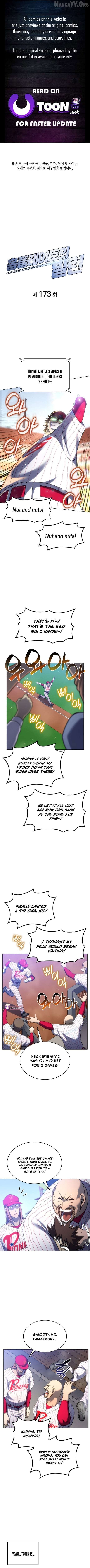 Home Plate's Villain Chapter 173 - page 1