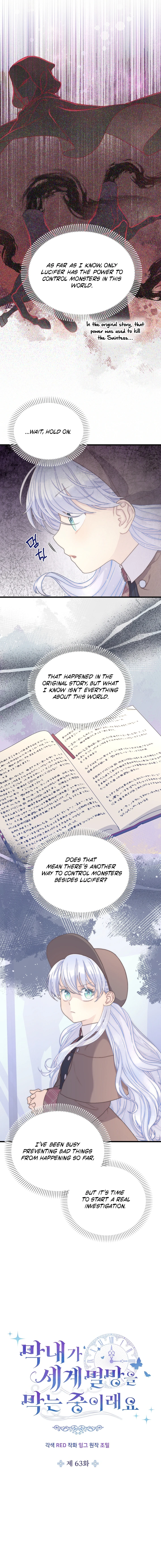 The Youngest Child of the Family Is Preventing the World From Ending Chapter 63 - page 6