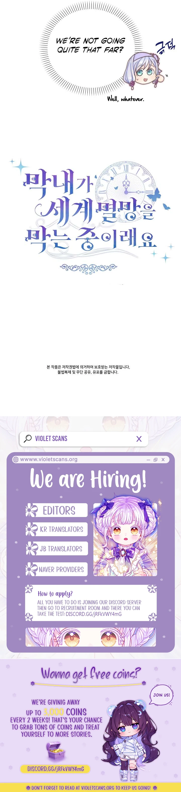 The Youngest Child of the Family Is Preventing the World From Ending Chapter 65 - page 17