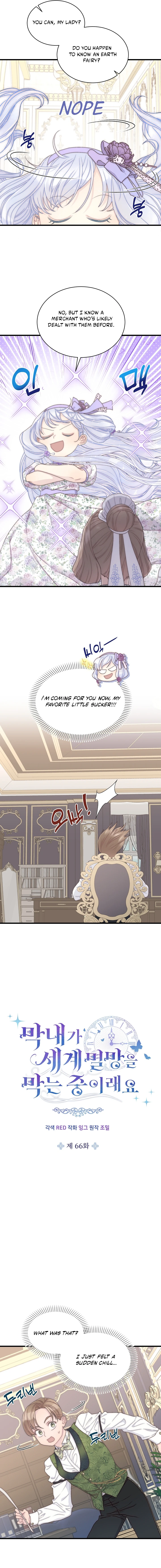 The Youngest Child of the Family Is Preventing the World From Ending Chapter 66 - page 5