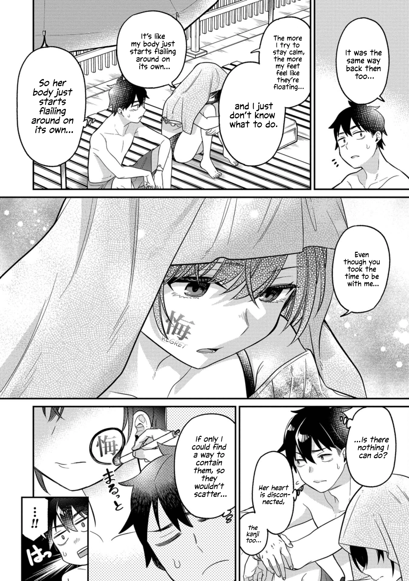 Kimi no Kokoro wo Kanjitai Chapter 12 - page 10