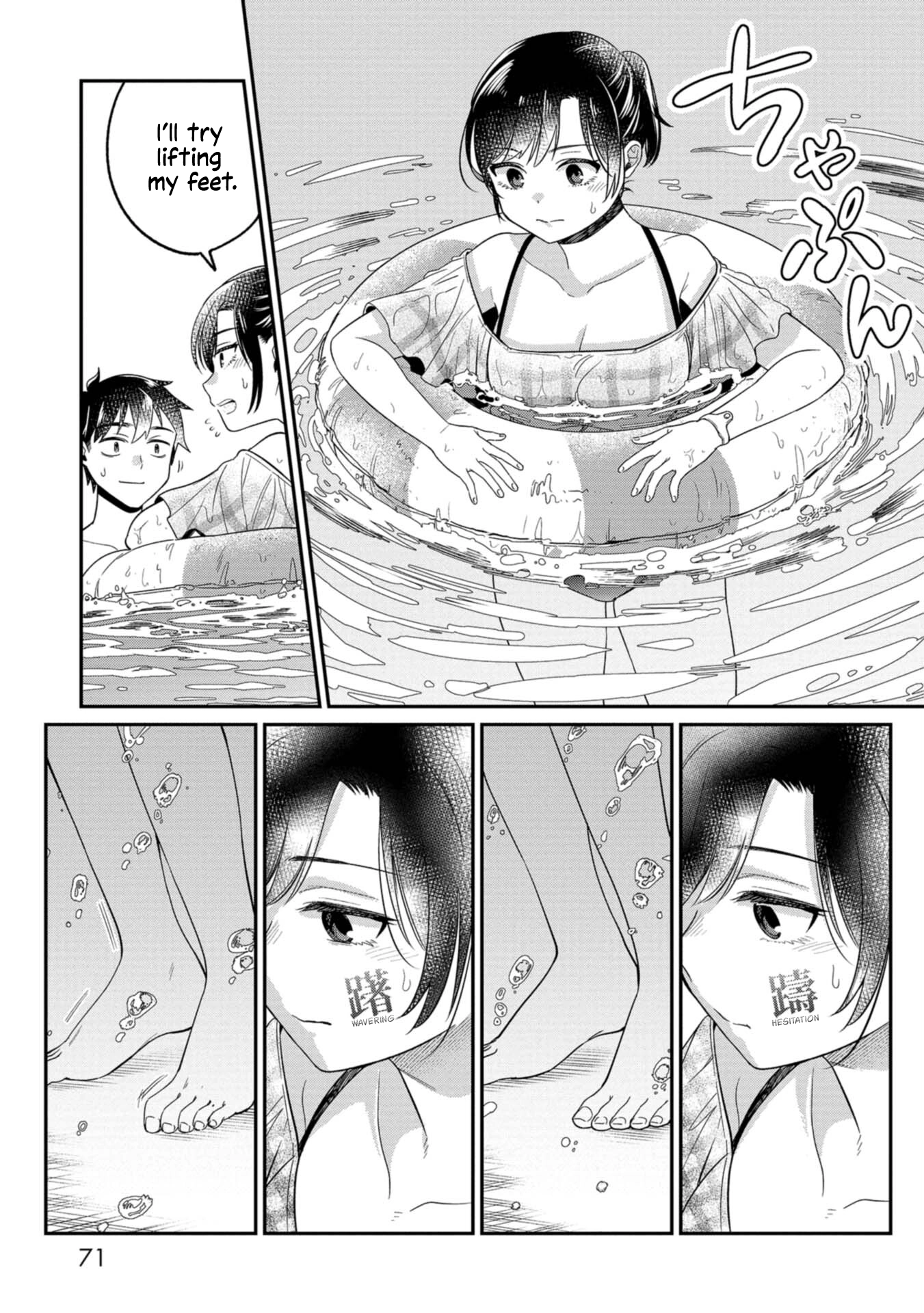 Kimi no Kokoro wo Kanjitai Chapter 12 - page 13