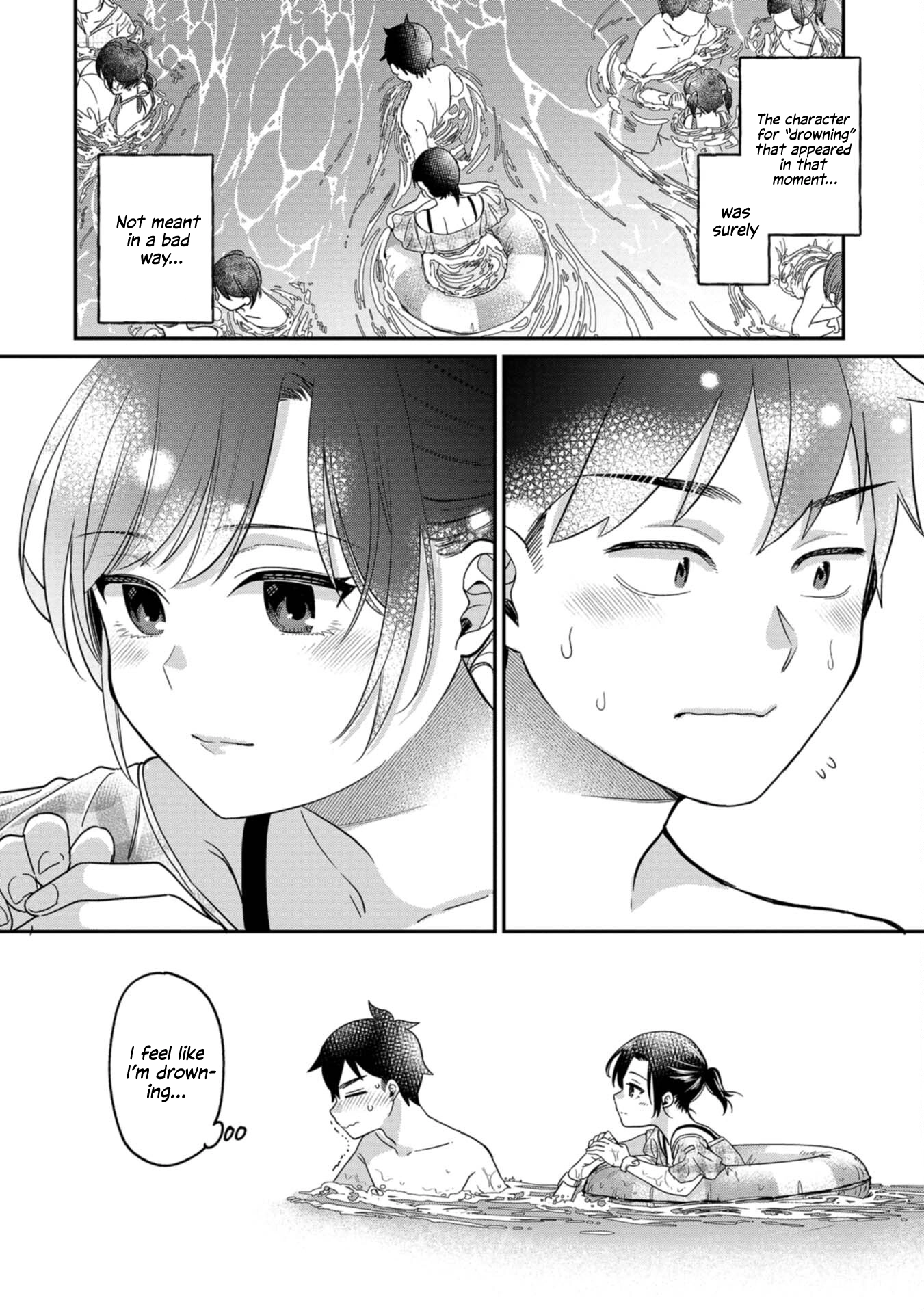 Kimi no Kokoro wo Kanjitai Chapter 12 - page 20