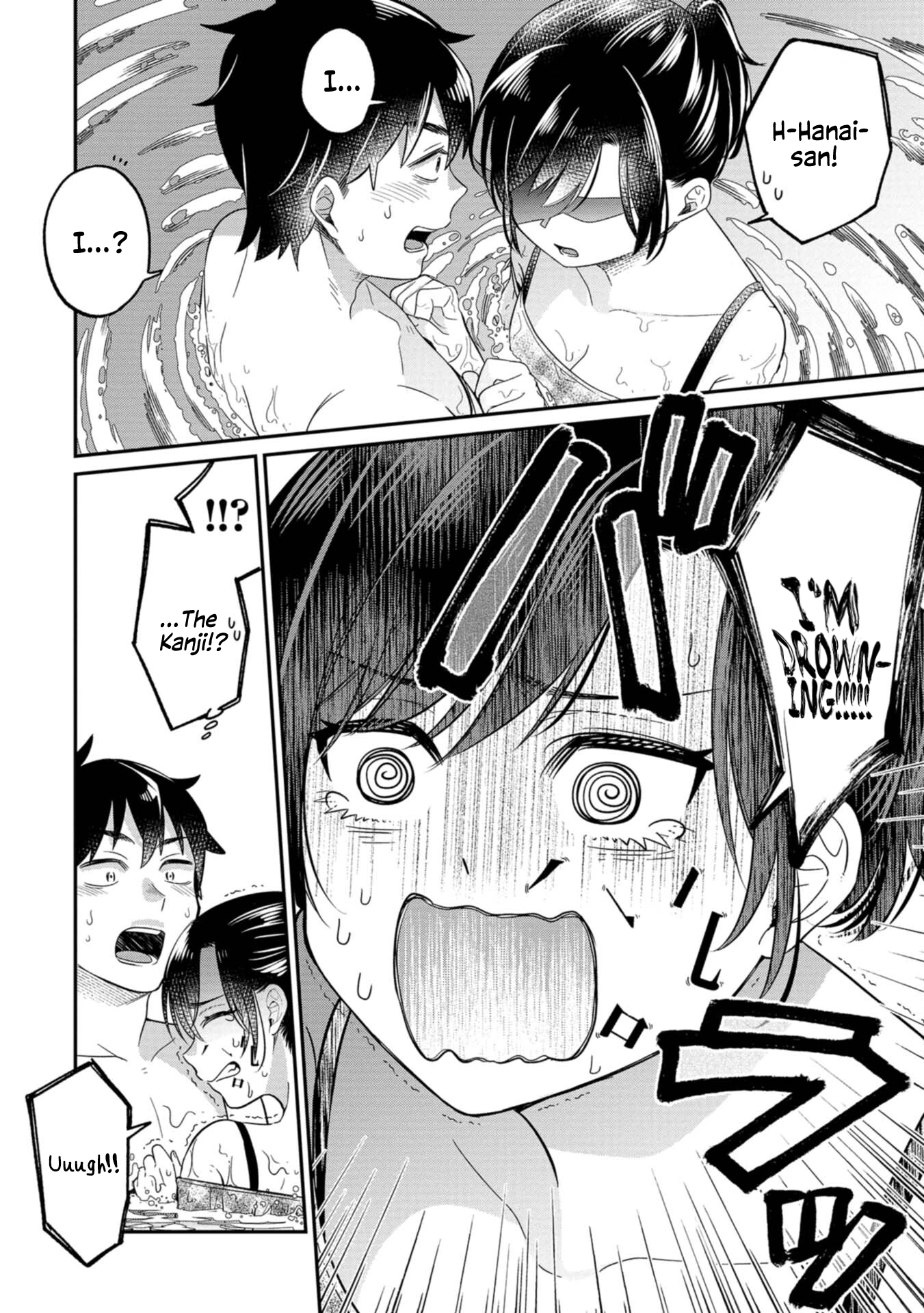 Kimi no Kokoro wo Kanjitai Chapter 12 - page 8