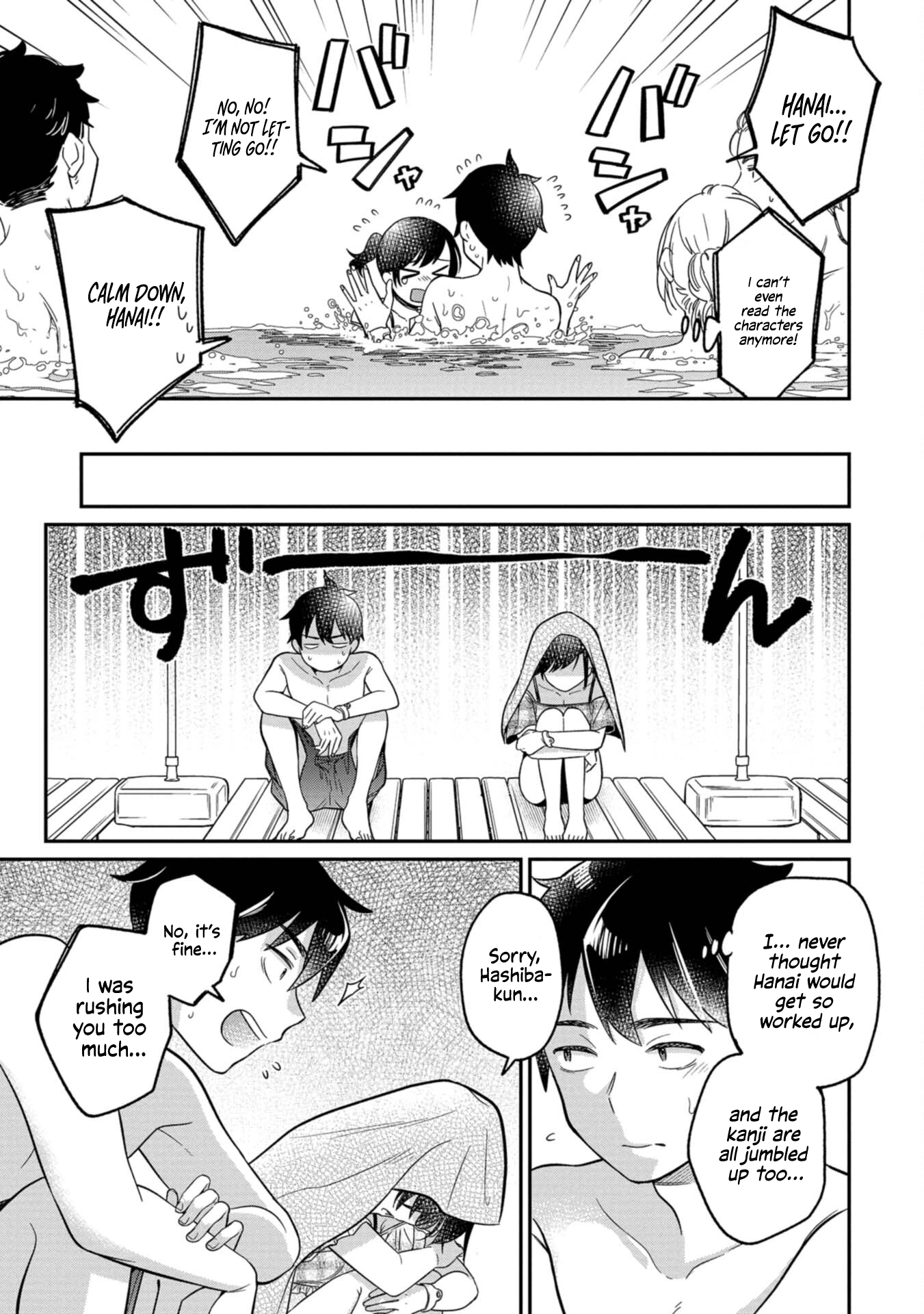 Kimi no Kokoro wo Kanjitai Chapter 12 - page 9