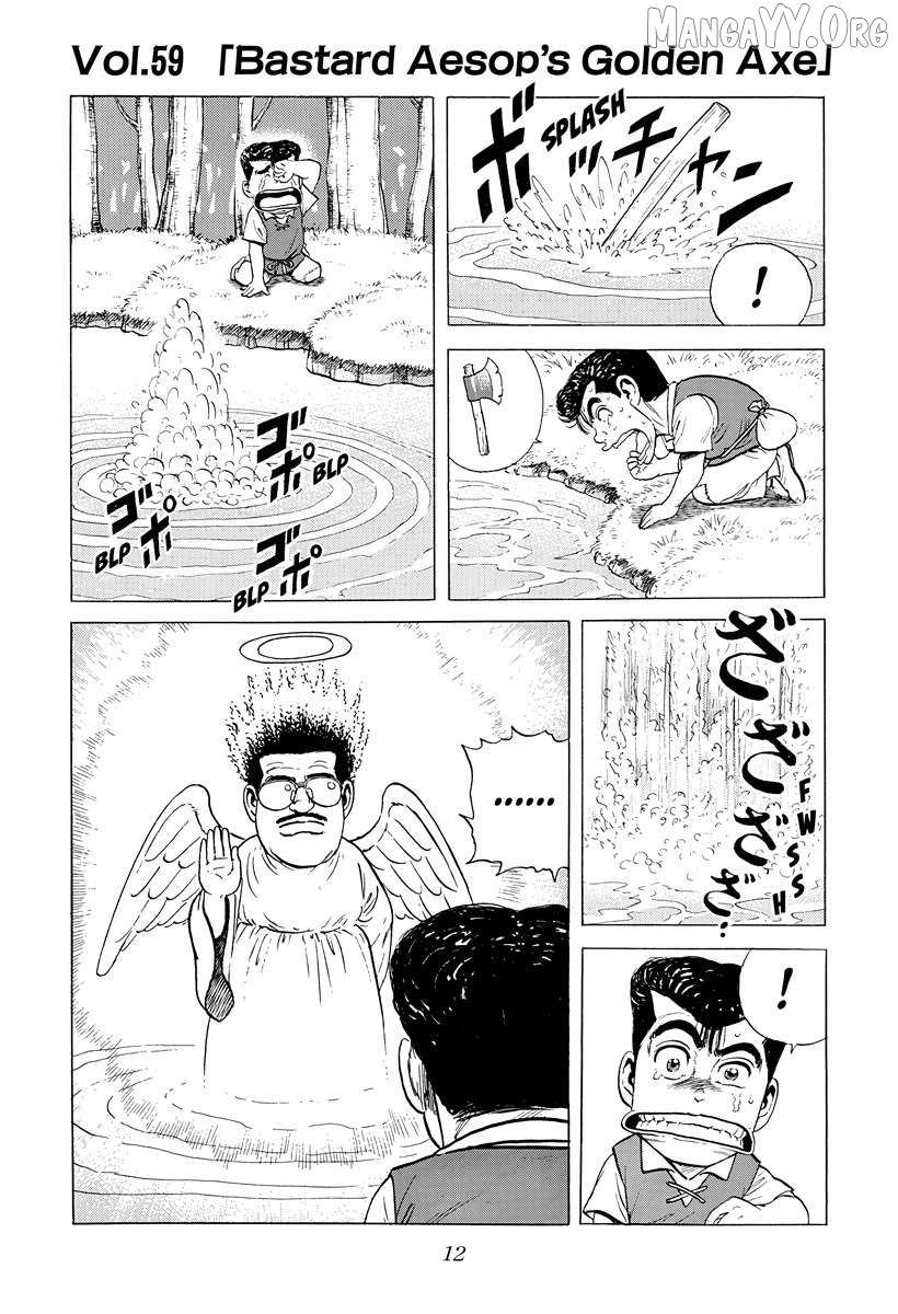 Rokudenashi Blues Chapter 388 - page 10