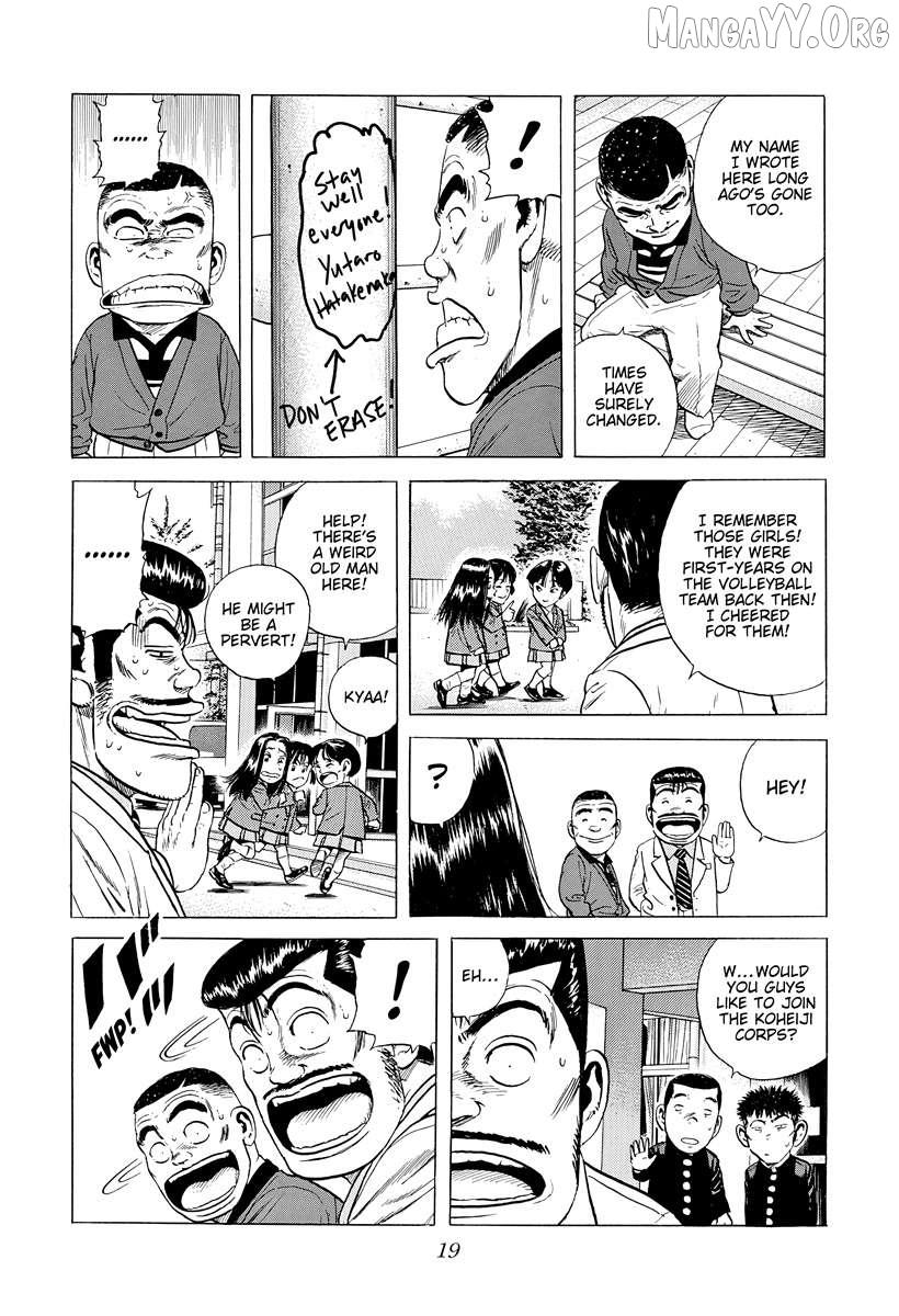 Rokudenashi Blues Chapter 388 - page 17
