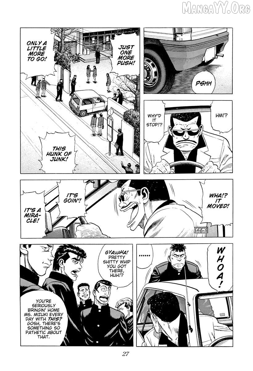 Rokudenashi Blues Chapter 389 - page 3