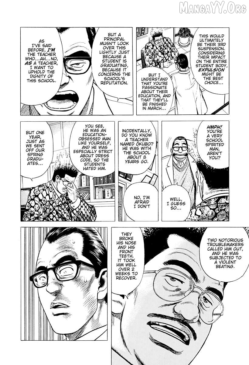 Rokudenashi Blues Chapter 391 - page 10