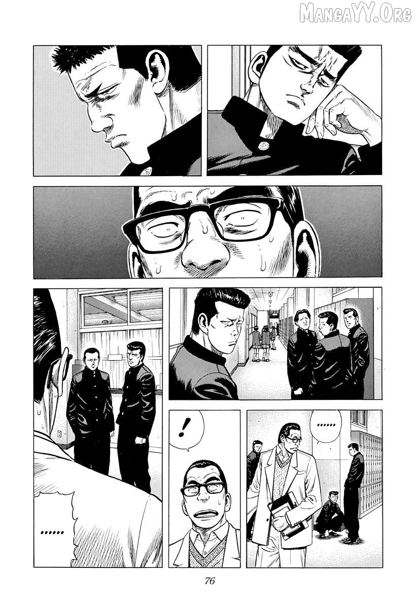 Rokudenashi Blues Chapter 391 - page 12