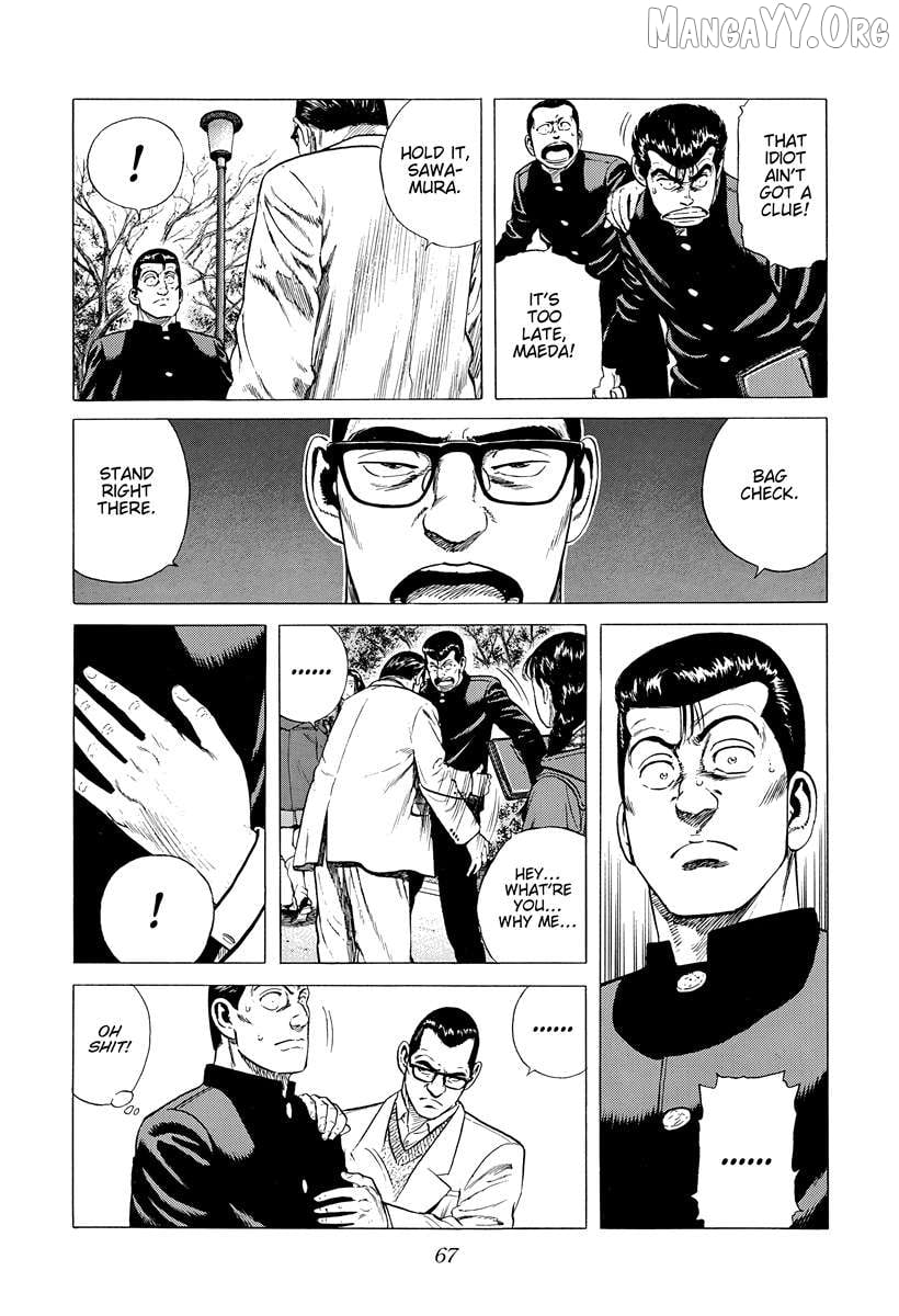 Rokudenashi Blues Chapter 391 - page 3